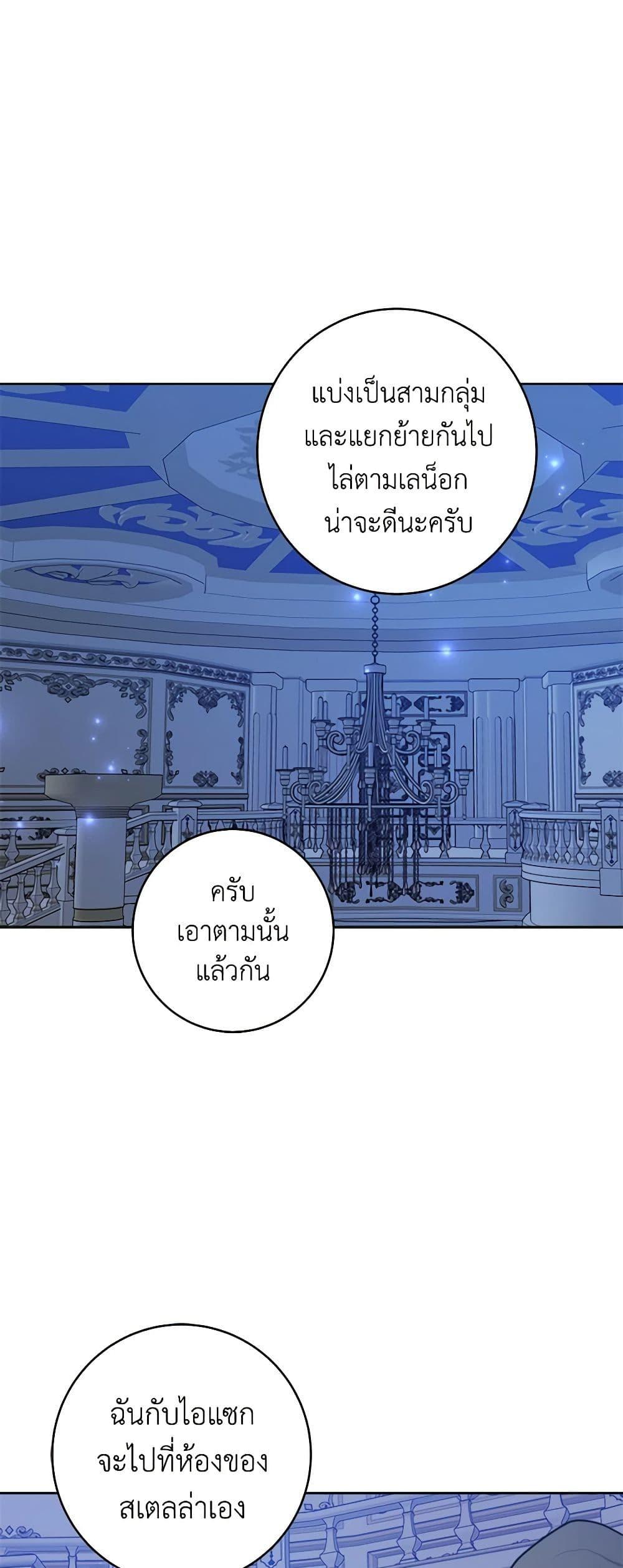 Manga-lc-com อ่านมังงะ อ่านการ์ตูน ออนไลน์ ฟรี The Northern Duke Needs A Warm Hug ตอนที่ 1 2 3 4 5 6 7 8 9 10 11 12 13 14 ฟรี ไม่มีโฆษณา Manga-lc - อ่าน มังงะ อ่าน การ์ตูน ออนไลน์ อ่านมังงะ ฟรี