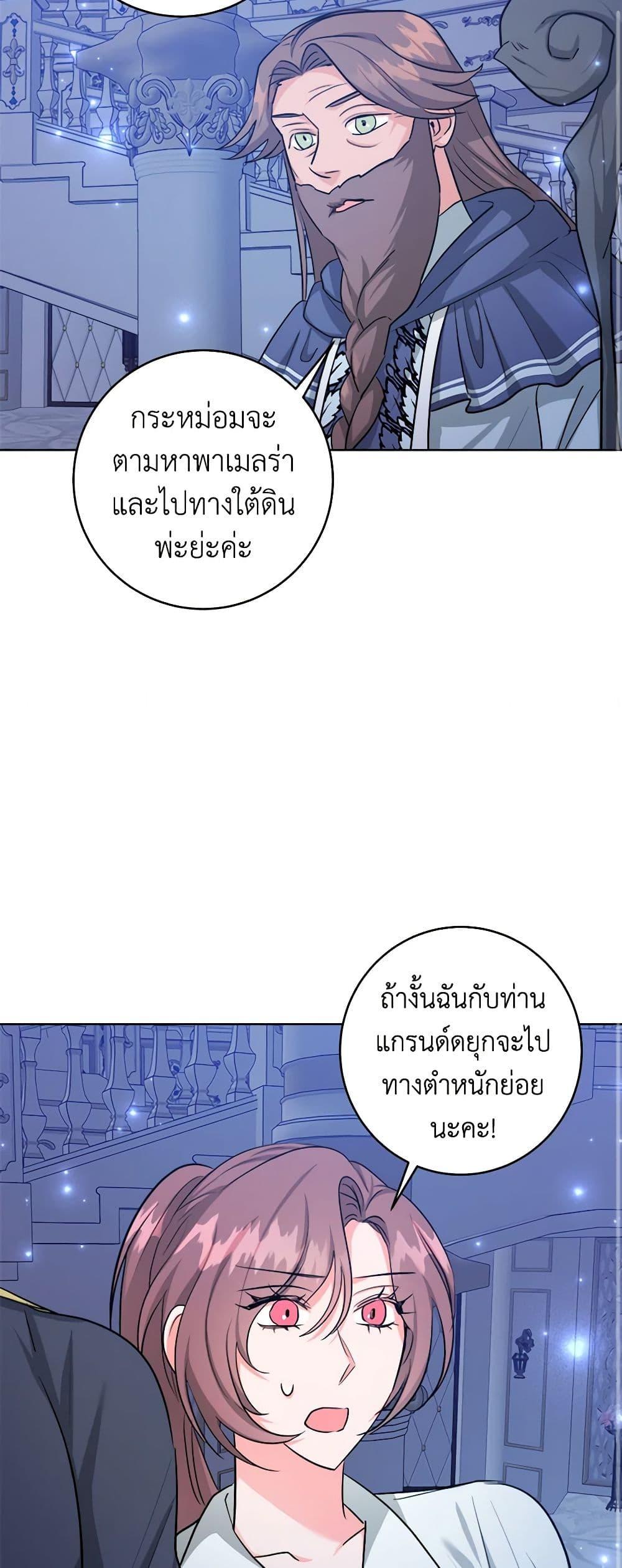 Manga-lc-com อ่านมังงะ อ่านการ์ตูน ออนไลน์ ฟรี The Northern Duke Needs A Warm Hug ตอนที่ 1 2 3 4 5 6 7 8 9 10 11 12 13 14 ฟรี ไม่มีโฆษณา Manga-lc - อ่าน มังงะ อ่าน การ์ตูน ออนไลน์ อ่านมังงะ ฟรี