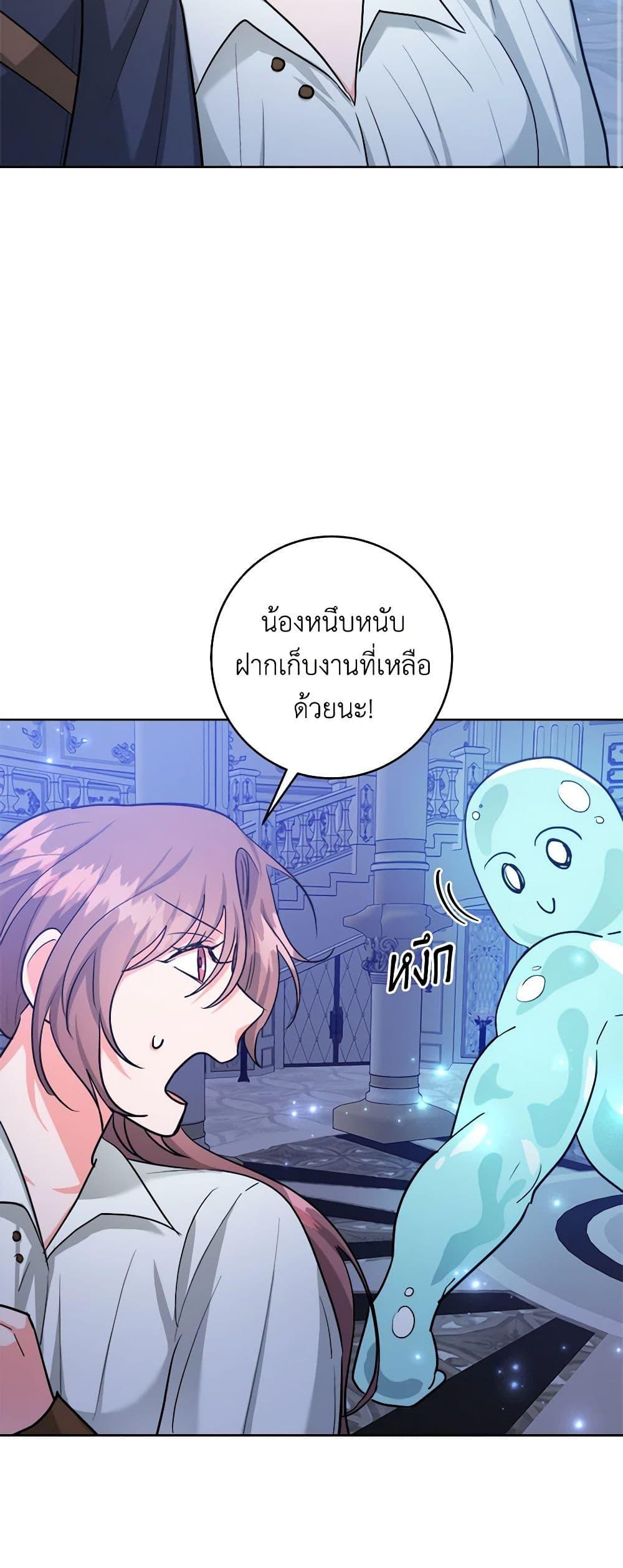 Manga-lc-com อ่านมังงะ อ่านการ์ตูน ออนไลน์ ฟรี The Northern Duke Needs A Warm Hug ตอนที่ 1 2 3 4 5 6 7 8 9 10 11 12 13 14 ฟรี ไม่มีโฆษณา Manga-lc - อ่าน มังงะ อ่าน การ์ตูน ออนไลน์ อ่านมังงะ ฟรี