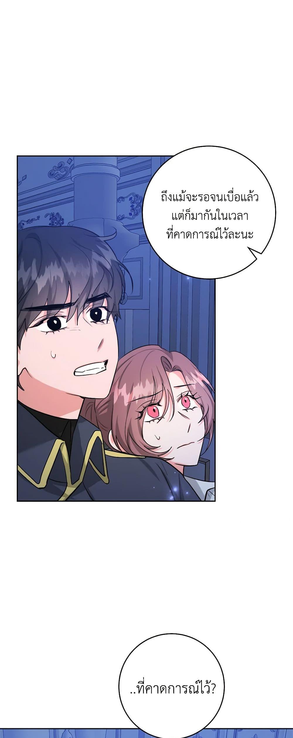 Manga-lc-com อ่านมังงะ อ่านการ์ตูน ออนไลน์ ฟรี The Northern Duke Needs A Warm Hug ตอนที่ 1 2 3 4 5 6 7 8 9 10 11 12 13 14 ฟรี ไม่มีโฆษณา Manga-lc - อ่าน มังงะ อ่าน การ์ตูน ออนไลน์ อ่านมังงะ ฟรี