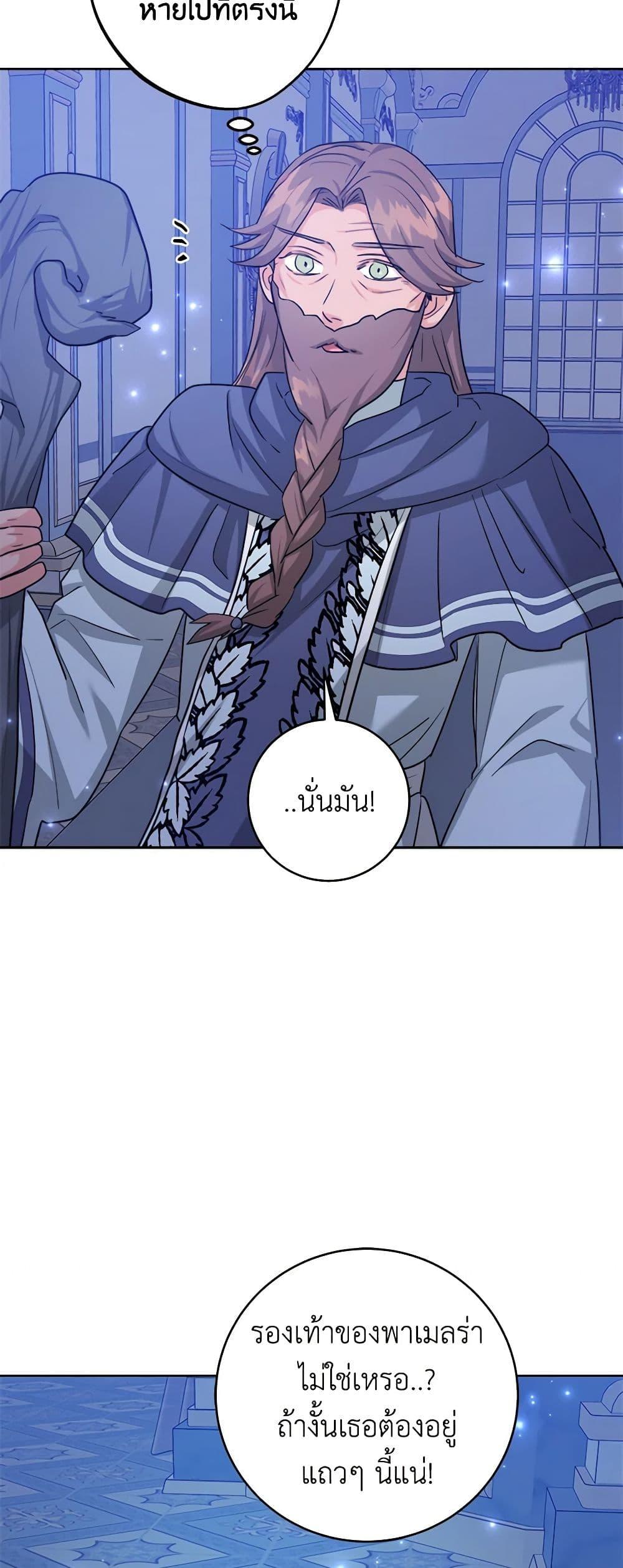 Manga-lc-com อ่านมังงะ อ่านการ์ตูน ออนไลน์ ฟรี The Northern Duke Needs A Warm Hug ตอนที่ 1 2 3 4 5 6 7 8 9 10 11 12 13 14 ฟรี ไม่มีโฆษณา Manga-lc - อ่าน มังงะ อ่าน การ์ตูน ออนไลน์ อ่านมังงะ ฟรี