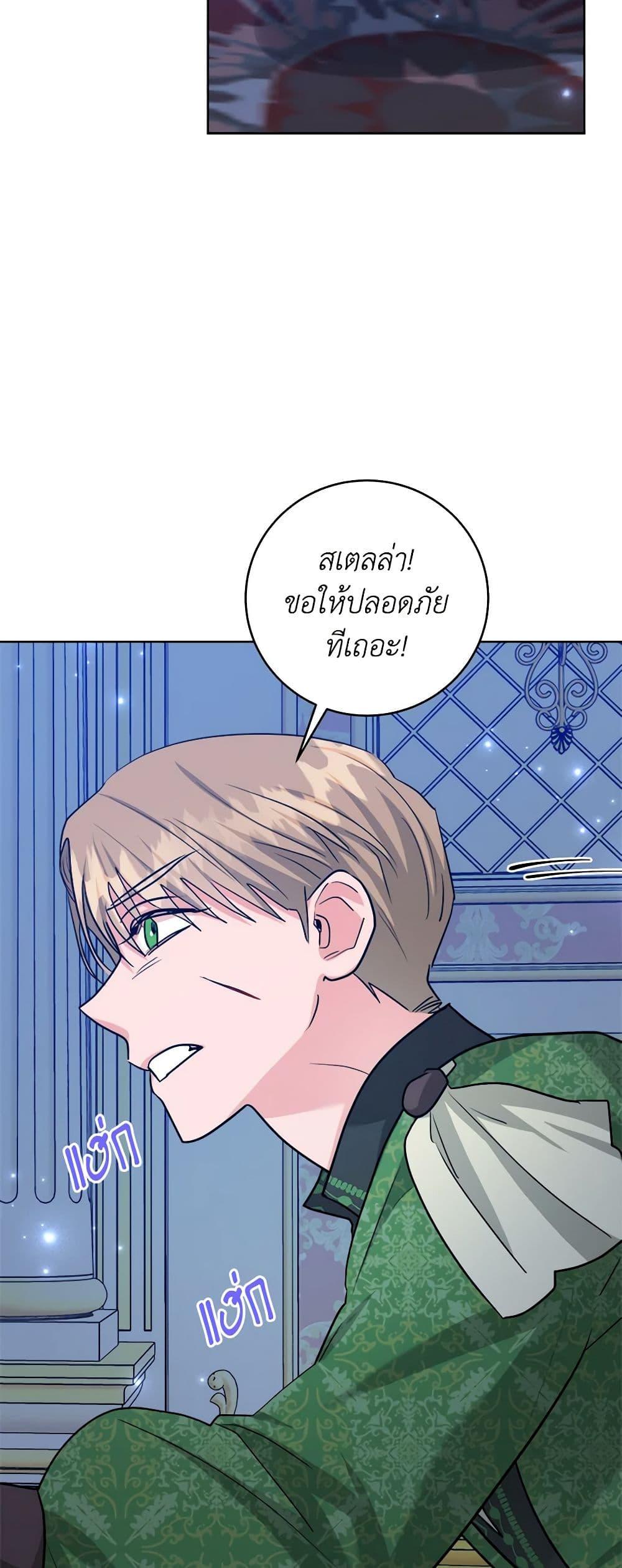 Manga-lc-com อ่านมังงะ อ่านการ์ตูน ออนไลน์ ฟรี The Northern Duke Needs A Warm Hug ตอนที่ 1 2 3 4 5 6 7 8 9 10 11 12 13 14 ฟรี ไม่มีโฆษณา Manga-lc - อ่าน มังงะ อ่าน การ์ตูน ออนไลน์ อ่านมังงะ ฟรี