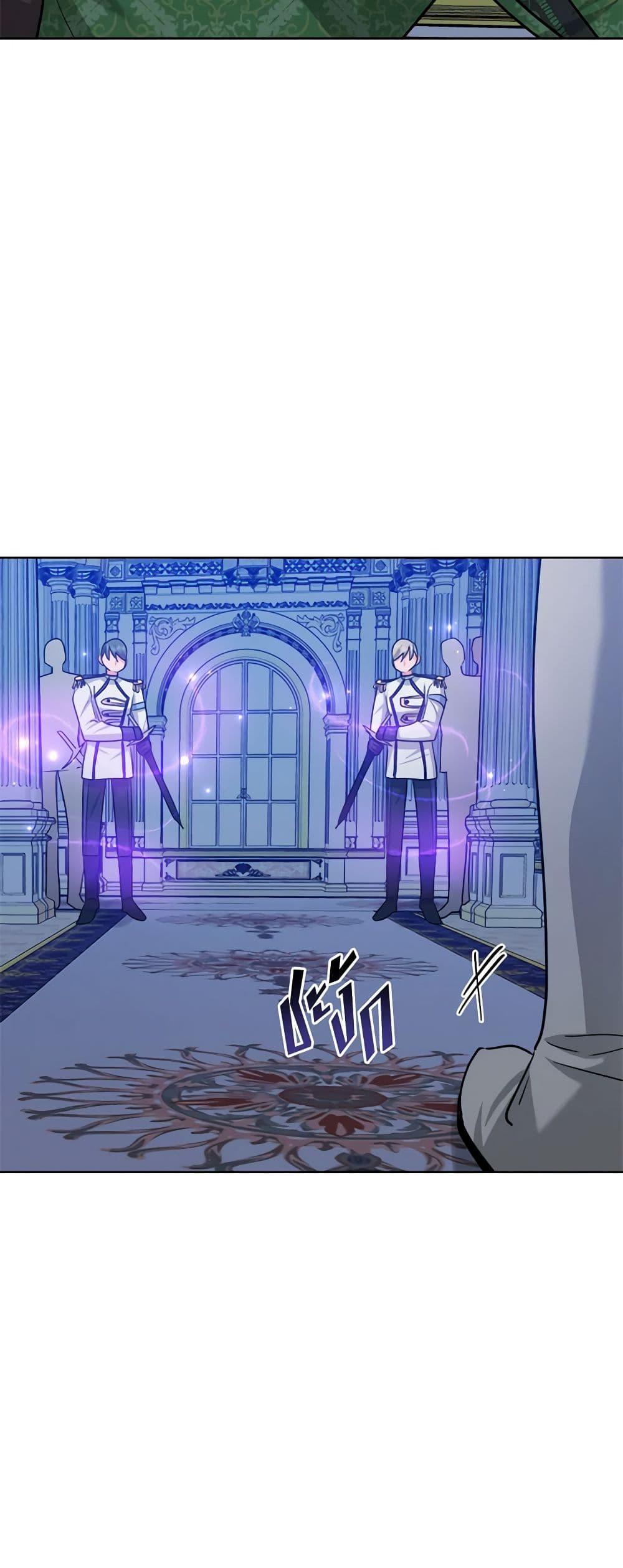 Manga-lc-com อ่านมังงะ อ่านการ์ตูน ออนไลน์ ฟรี The Northern Duke Needs A Warm Hug ตอนที่ 1 2 3 4 5 6 7 8 9 10 11 12 13 14 ฟรี ไม่มีโฆษณา Manga-lc - อ่าน มังงะ อ่าน การ์ตูน ออนไลน์ อ่านมังงะ ฟรี