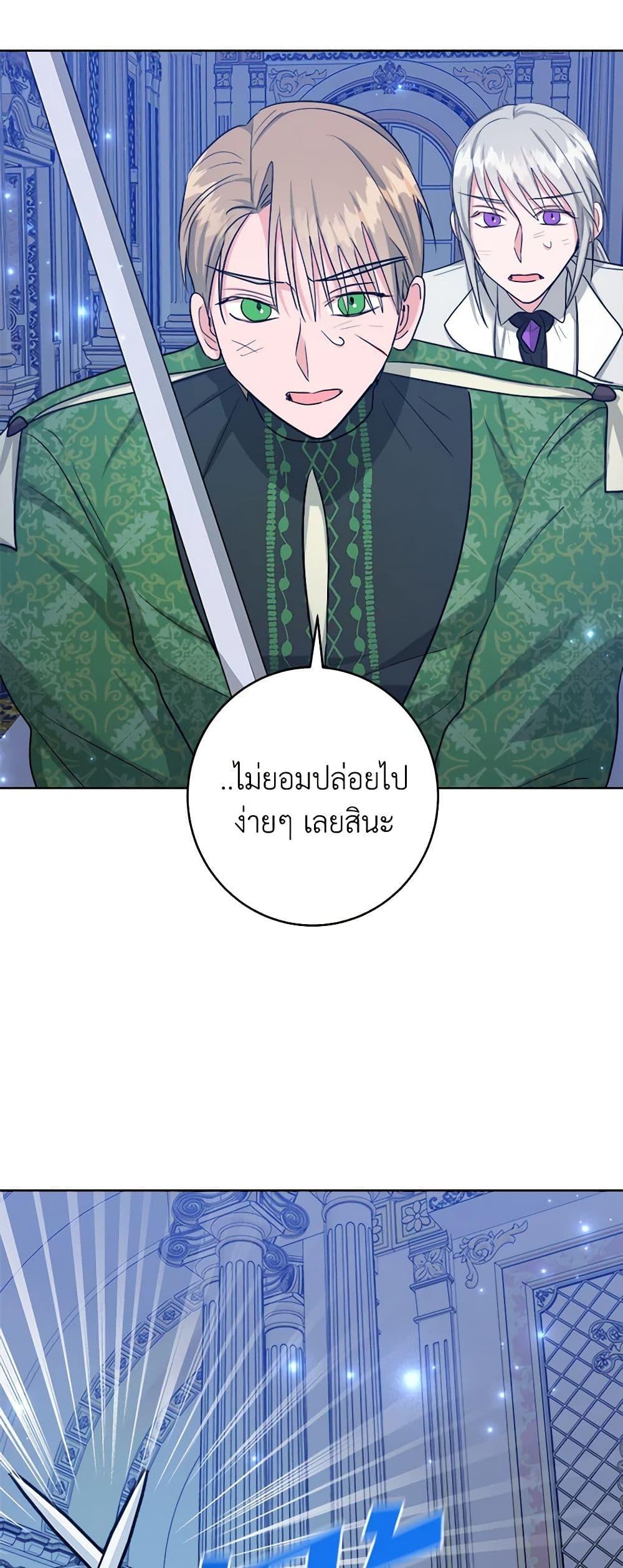Manga-lc-com อ่านมังงะ อ่านการ์ตูน ออนไลน์ ฟรี The Northern Duke Needs A Warm Hug ตอนที่ 1 2 3 4 5 6 7 8 9 10 11 12 13 14 ฟรี ไม่มีโฆษณา Manga-lc - อ่าน มังงะ อ่าน การ์ตูน ออนไลน์ อ่านมังงะ ฟรี