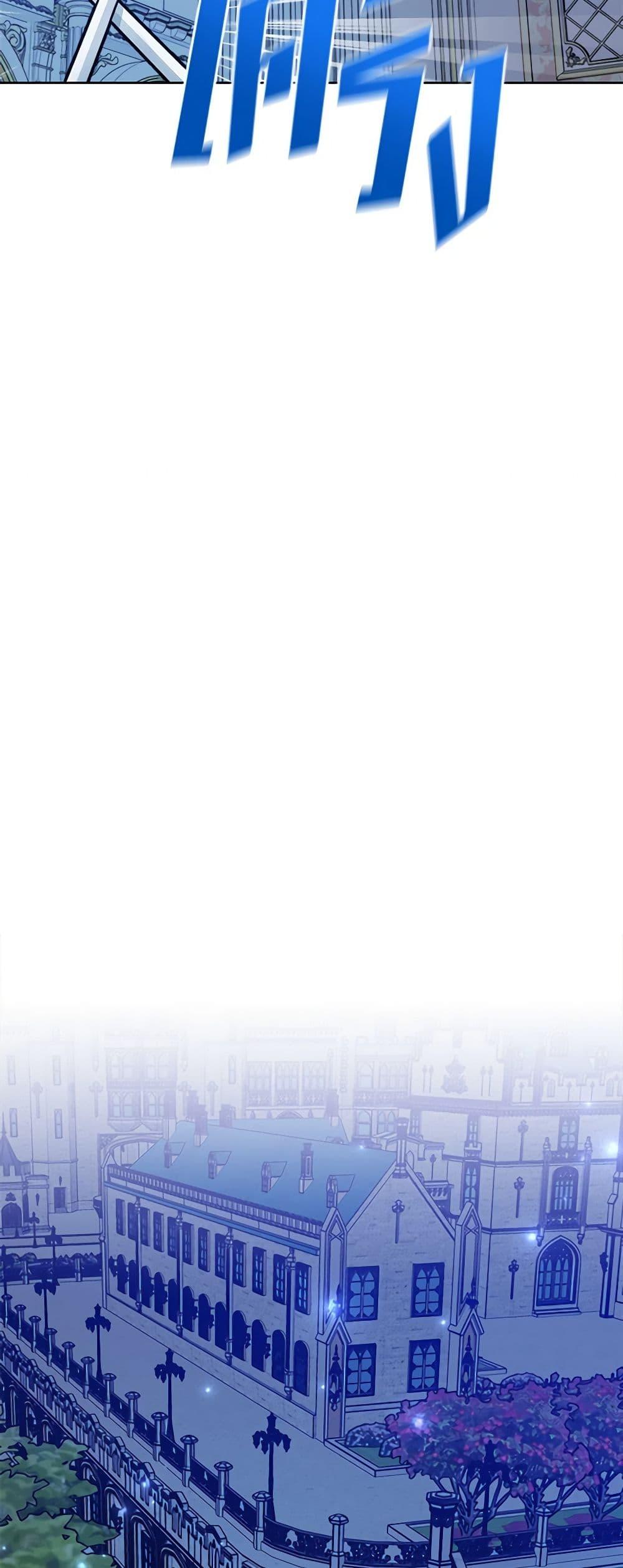 Manga-lc-com อ่านมังงะ อ่านการ์ตูน ออนไลน์ ฟรี The Northern Duke Needs A Warm Hug ตอนที่ 1 2 3 4 5 6 7 8 9 10 11 12 13 14 ฟรี ไม่มีโฆษณา Manga-lc - อ่าน มังงะ อ่าน การ์ตูน ออนไลน์ อ่านมังงะ ฟรี