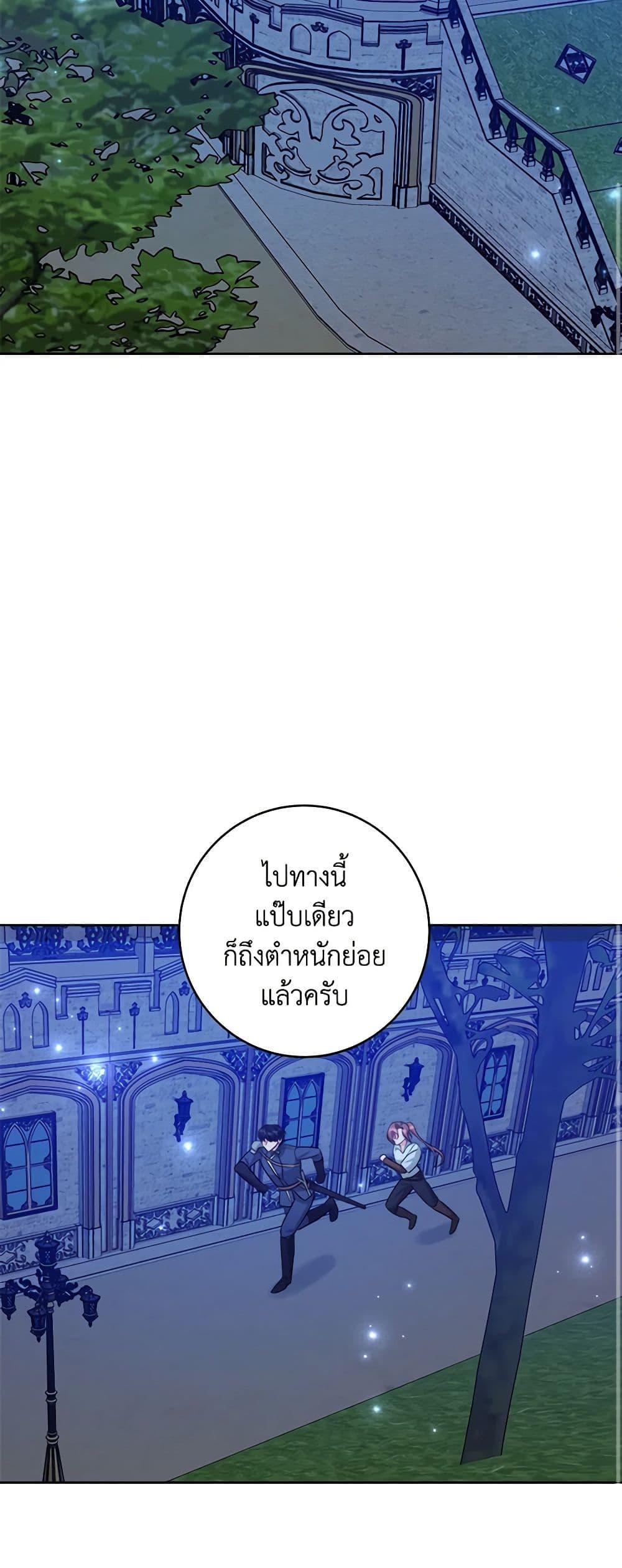 Manga-lc-com อ่านมังงะ อ่านการ์ตูน ออนไลน์ ฟรี The Northern Duke Needs A Warm Hug ตอนที่ 1 2 3 4 5 6 7 8 9 10 11 12 13 14 ฟรี ไม่มีโฆษณา Manga-lc - อ่าน มังงะ อ่าน การ์ตูน ออนไลน์ อ่านมังงะ ฟรี