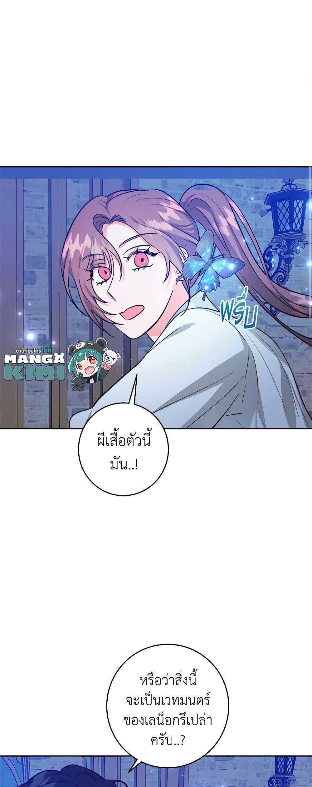 Manga-lc-com อ่านมังงะ อ่านการ์ตูน ออนไลน์ ฟรี The Northern Duke Needs A Warm Hug ตอนที่ 1 2 3 4 5 6 7 8 9 10 11 12 13 14 ฟรี ไม่มีโฆษณา Manga-lc - อ่าน มังงะ อ่าน การ์ตูน ออนไลน์ อ่านมังงะ ฟรี
