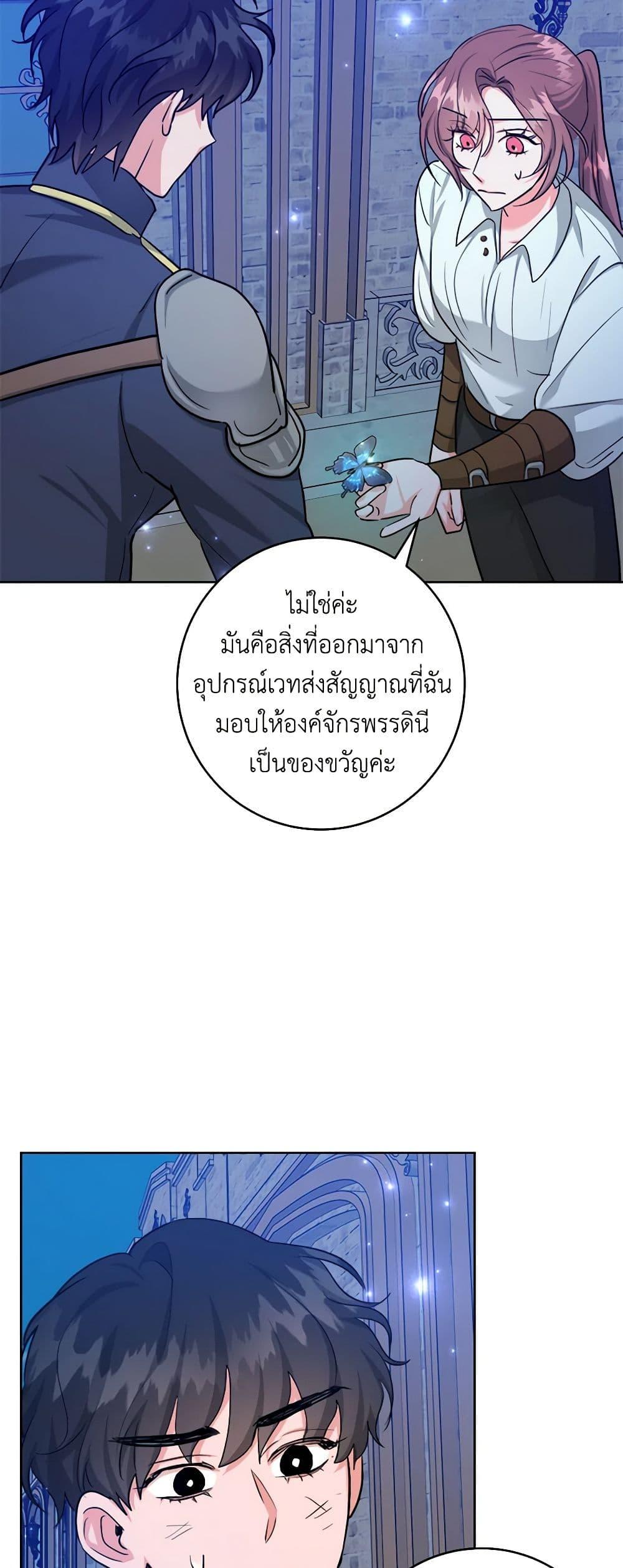 Manga-lc-com อ่านมังงะ อ่านการ์ตูน ออนไลน์ ฟรี The Northern Duke Needs A Warm Hug ตอนที่ 1 2 3 4 5 6 7 8 9 10 11 12 13 14 ฟรี ไม่มีโฆษณา Manga-lc - อ่าน มังงะ อ่าน การ์ตูน ออนไลน์ อ่านมังงะ ฟรี