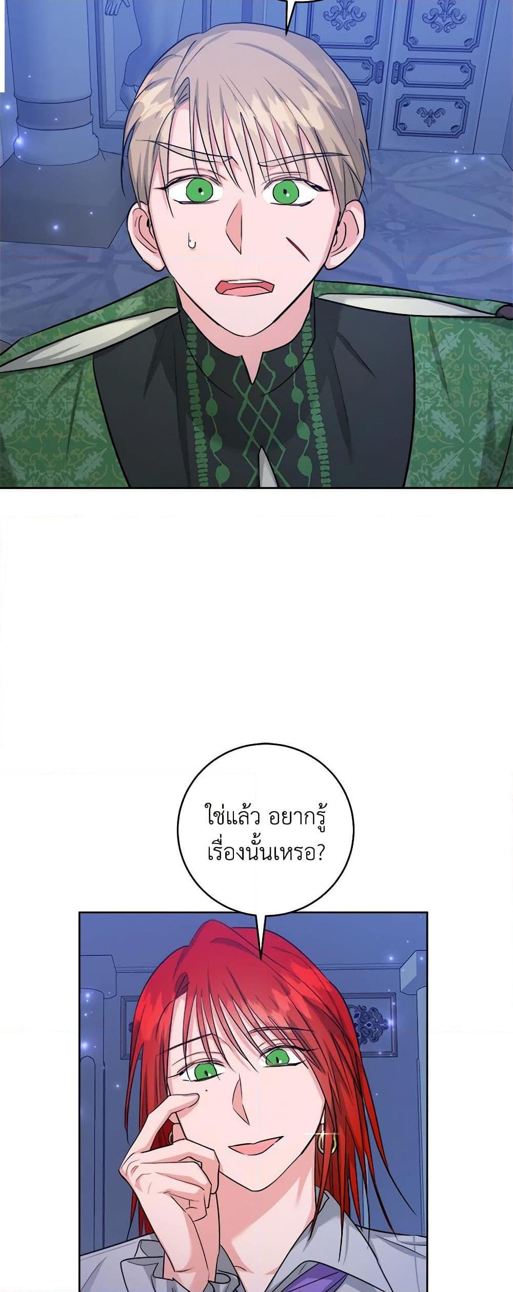 Manga-lc-com อ่านมังงะ อ่านการ์ตูน ออนไลน์ ฟรี The Northern Duke Needs A Warm Hug ตอนที่ 1 2 3 4 5 6 7 8 9 10 11 12 13 14 ฟรี ไม่มีโฆษณา Manga-lc - อ่าน มังงะ อ่าน การ์ตูน ออนไลน์ อ่านมังงะ ฟรี