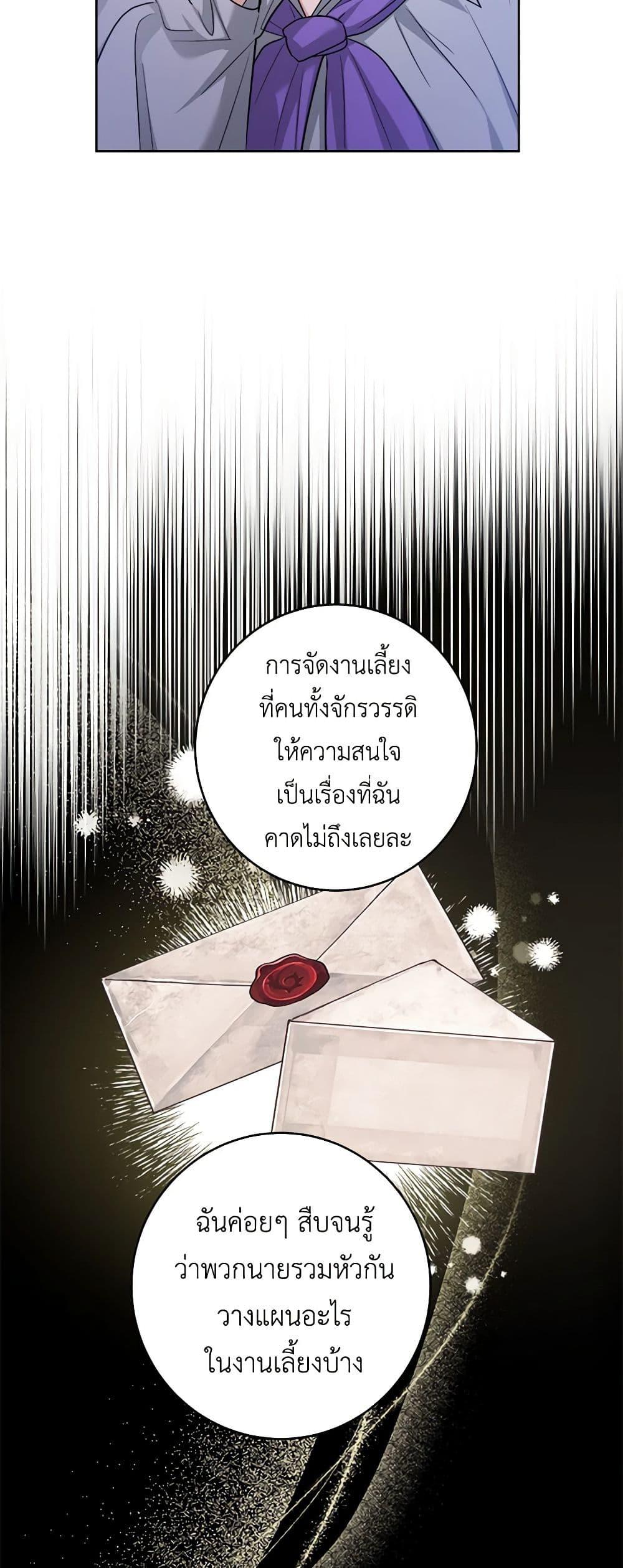 Manga-lc-com อ่านมังงะ อ่านการ์ตูน ออนไลน์ ฟรี The Northern Duke Needs A Warm Hug ตอนที่ 1 2 3 4 5 6 7 8 9 10 11 12 13 14 ฟรี ไม่มีโฆษณา Manga-lc - อ่าน มังงะ อ่าน การ์ตูน ออนไลน์ อ่านมังงะ ฟรี