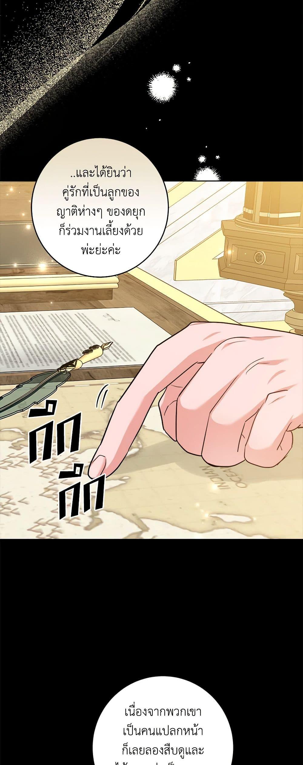 Manga-lc-com อ่านมังงะ อ่านการ์ตูน ออนไลน์ ฟรี The Northern Duke Needs A Warm Hug ตอนที่ 1 2 3 4 5 6 7 8 9 10 11 12 13 14 ฟรี ไม่มีโฆษณา Manga-lc - อ่าน มังงะ อ่าน การ์ตูน ออนไลน์ อ่านมังงะ ฟรี