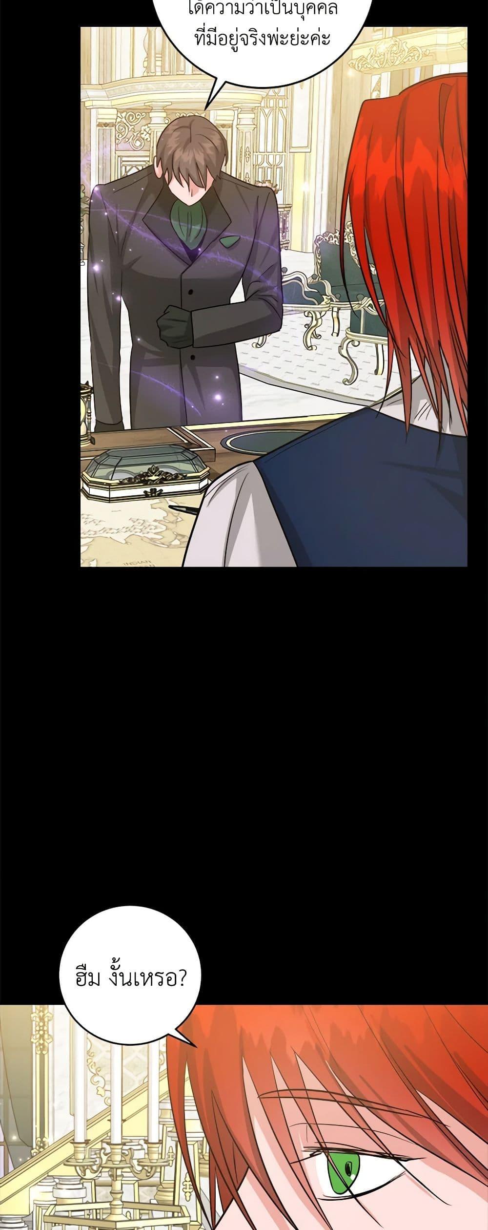 Manga-lc-com อ่านมังงะ อ่านการ์ตูน ออนไลน์ ฟรี The Northern Duke Needs A Warm Hug ตอนที่ 1 2 3 4 5 6 7 8 9 10 11 12 13 14 ฟรี ไม่มีโฆษณา Manga-lc - อ่าน มังงะ อ่าน การ์ตูน ออนไลน์ อ่านมังงะ ฟรี