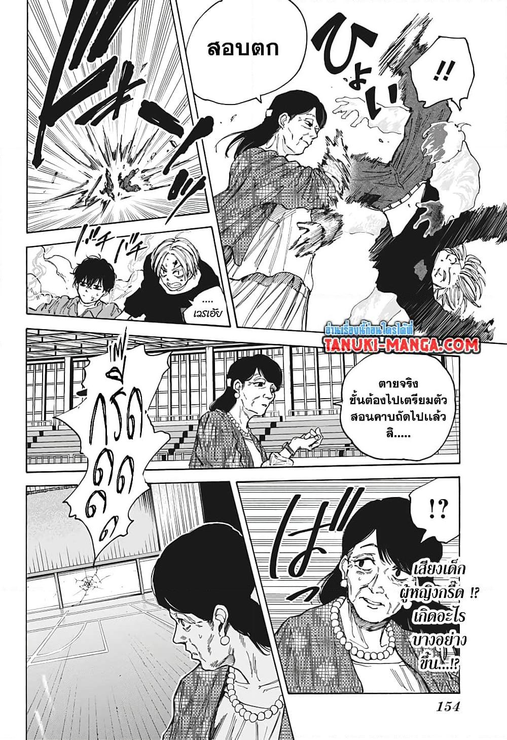 Manga-lc-com อ่านมังงะ อ่านการ์ตูน ออนไลน์ ฟรี Sakamoto Days ตอนที่ 1 2 3 4 5 6 7 8 9 10 11 12 13 14 ฟรี ไม่มีโฆษณา Manga-lc - อ่าน มังงะ อ่าน การ์ตูน ออนไลน์ อ่านมังงะ ฟรี