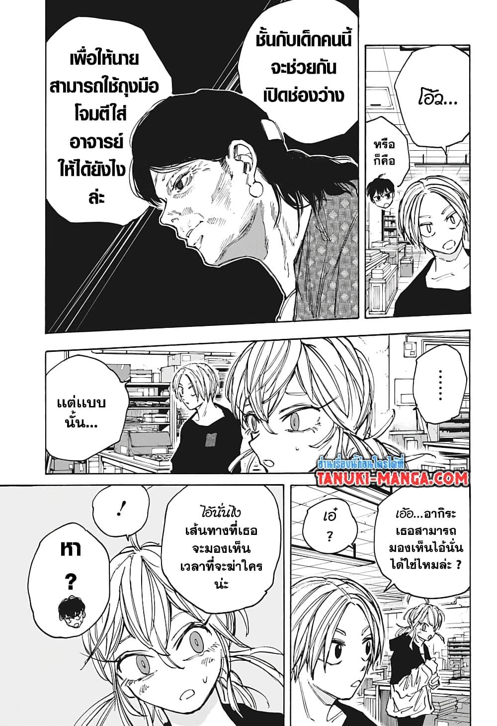 Manga-lc-com อ่านมังงะ อ่านการ์ตูน ออนไลน์ ฟรี Sakamoto Days ตอนที่ 1 2 3 4 5 6 7 8 9 10 11 12 13 14 ฟรี ไม่มีโฆษณา Manga-lc - อ่าน มังงะ อ่าน การ์ตูน ออนไลน์ อ่านมังงะ ฟรี
