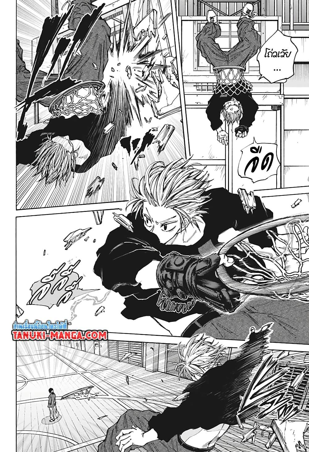 Manga-lc-com อ่านมังงะ อ่านการ์ตูน ออนไลน์ ฟรี Sakamoto Days ตอนที่ 1 2 3 4 5 6 7 8 9 10 11 12 13 14 ฟรี ไม่มีโฆษณา Manga-lc - อ่าน มังงะ อ่าน การ์ตูน ออนไลน์ อ่านมังงะ ฟรี