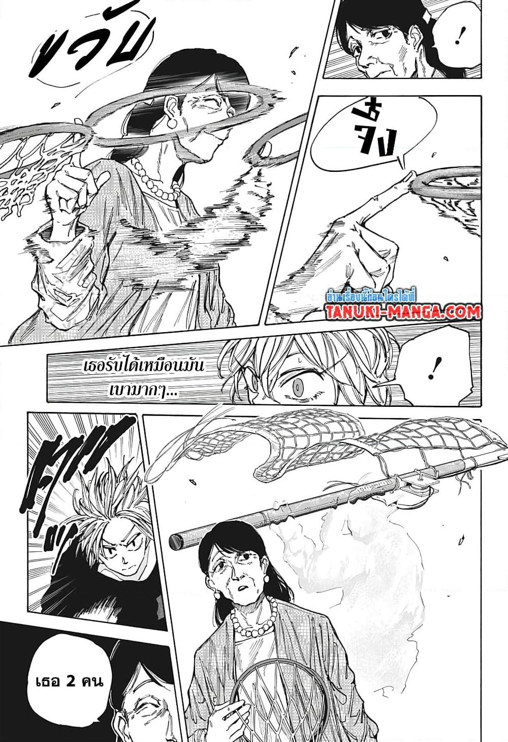 Manga-lc-com อ่านมังงะ อ่านการ์ตูน ออนไลน์ ฟรี Sakamoto Days ตอนที่ 1 2 3 4 5 6 7 8 9 10 11 12 13 14 ฟรี ไม่มีโฆษณา Manga-lc - อ่าน มังงะ อ่าน การ์ตูน ออนไลน์ อ่านมังงะ ฟรี