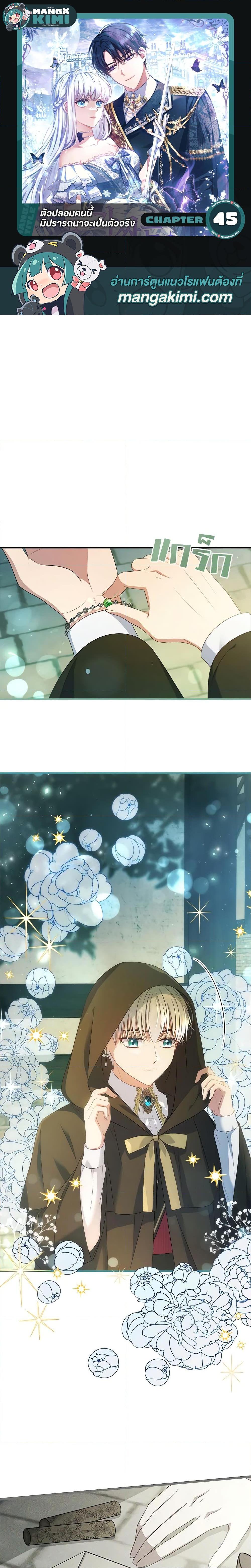 Manga-lc-com อ่านมังงะ อ่านการ์ตูน ออนไลน์ ฟรี Fakes Don’t Want To Be Real ตอนที่ 1 2 3 4 5 6 7 8 9 10 11 12 13 14 ฟรี ไม่มีโฆษณา Manga-lc - อ่าน มังงะ อ่าน การ์ตูน ออนไลน์ อ่านมังงะ ฟรี