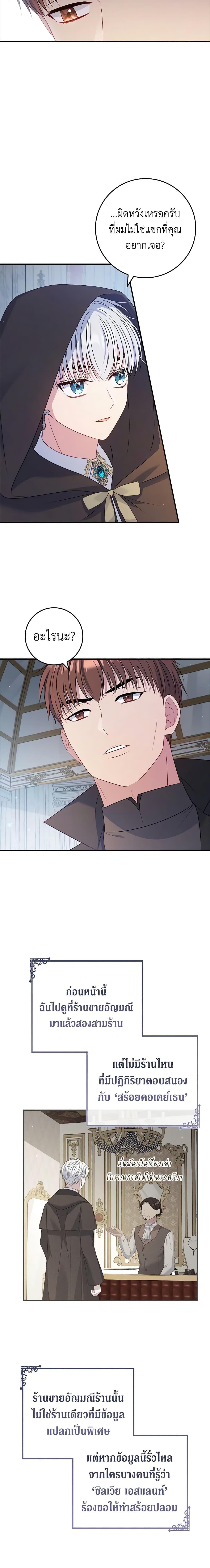 Manga-lc-com อ่านมังงะ อ่านการ์ตูน ออนไลน์ ฟรี Fakes Don’t Want To Be Real ตอนที่ 1 2 3 4 5 6 7 8 9 10 11 12 13 14 ฟรี ไม่มีโฆษณา Manga-lc - อ่าน มังงะ อ่าน การ์ตูน ออนไลน์ อ่านมังงะ ฟรี