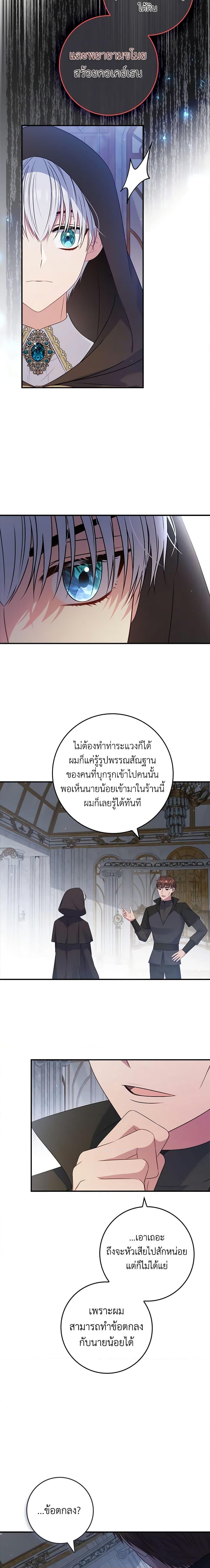 Manga-lc-com อ่านมังงะ อ่านการ์ตูน ออนไลน์ ฟรี Fakes Don’t Want To Be Real ตอนที่ 1 2 3 4 5 6 7 8 9 10 11 12 13 14 ฟรี ไม่มีโฆษณา Manga-lc - อ่าน มังงะ อ่าน การ์ตูน ออนไลน์ อ่านมังงะ ฟรี