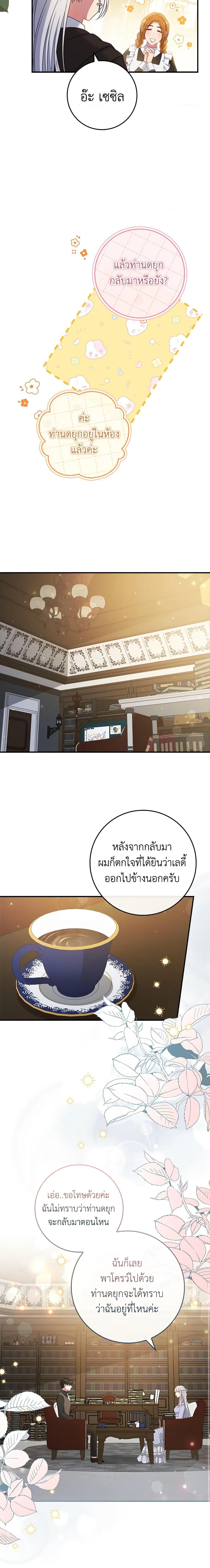 Manga-lc-com อ่านมังงะ อ่านการ์ตูน ออนไลน์ ฟรี Fakes Don’t Want To Be Real ตอนที่ 1 2 3 4 5 6 7 8 9 10 11 12 13 14 ฟรี ไม่มีโฆษณา Manga-lc - อ่าน มังงะ อ่าน การ์ตูน ออนไลน์ อ่านมังงะ ฟรี