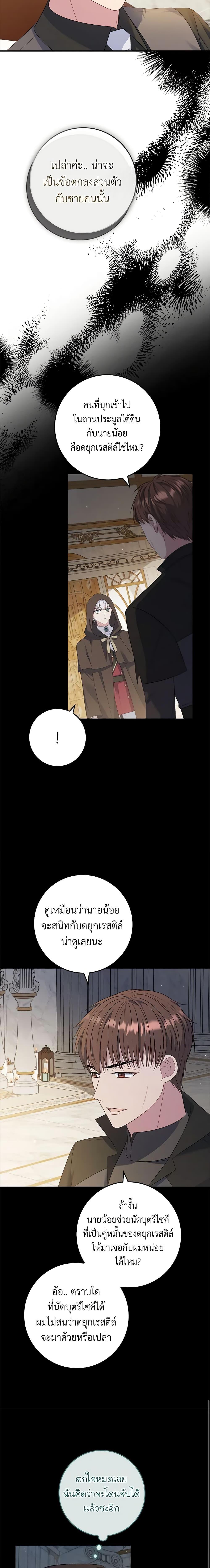 Manga-lc-com อ่านมังงะ อ่านการ์ตูน ออนไลน์ ฟรี Fakes Don’t Want To Be Real ตอนที่ 1 2 3 4 5 6 7 8 9 10 11 12 13 14 ฟรี ไม่มีโฆษณา Manga-lc - อ่าน มังงะ อ่าน การ์ตูน ออนไลน์ อ่านมังงะ ฟรี