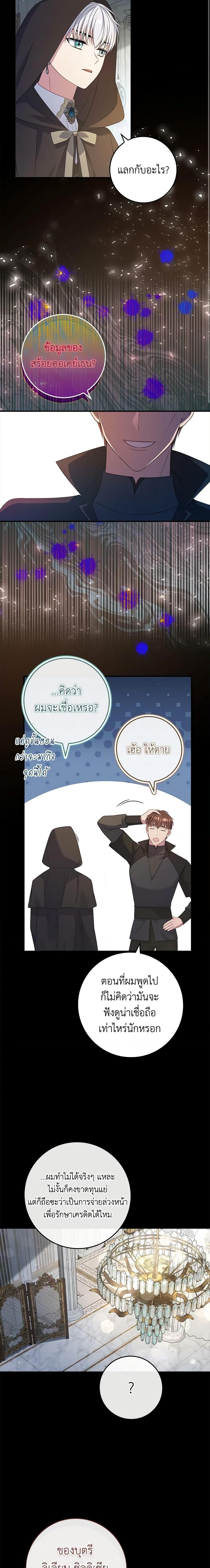Manga-lc-com อ่านมังงะ อ่านการ์ตูน ออนไลน์ ฟรี Fakes Don’t Want To Be Real ตอนที่ 1 2 3 4 5 6 7 8 9 10 11 12 13 14 ฟรี ไม่มีโฆษณา Manga-lc - อ่าน มังงะ อ่าน การ์ตูน ออนไลน์ อ่านมังงะ ฟรี