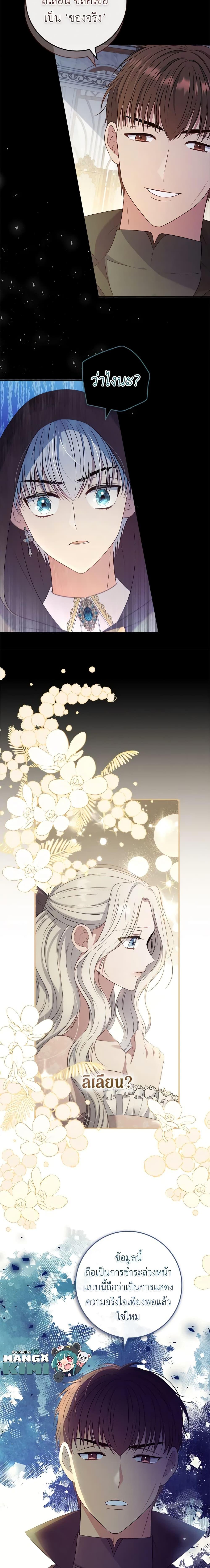 Manga-lc-com อ่านมังงะ อ่านการ์ตูน ออนไลน์ ฟรี Fakes Don’t Want To Be Real ตอนที่ 1 2 3 4 5 6 7 8 9 10 11 12 13 14 ฟรี ไม่มีโฆษณา Manga-lc - อ่าน มังงะ อ่าน การ์ตูน ออนไลน์ อ่านมังงะ ฟรี