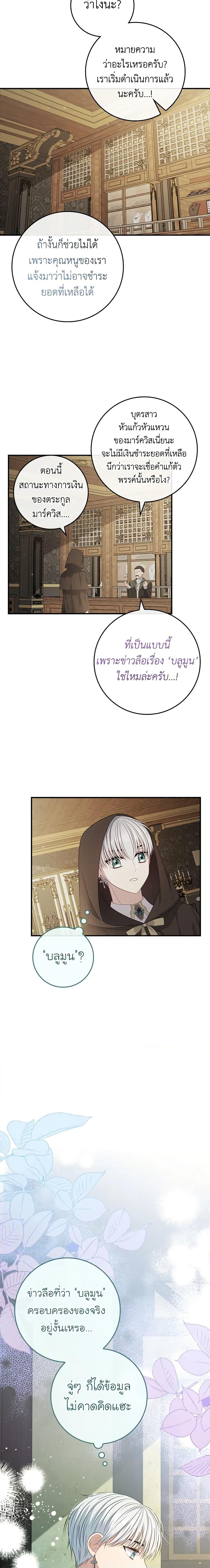 Manga-lc-com อ่านมังงะ อ่านการ์ตูน ออนไลน์ ฟรี Fakes Don’t Want To Be Real ตอนที่ 1 2 3 4 5 6 7 8 9 10 11 12 13 14 ฟรี ไม่มีโฆษณา Manga-lc - อ่าน มังงะ อ่าน การ์ตูน ออนไลน์ อ่านมังงะ ฟรี