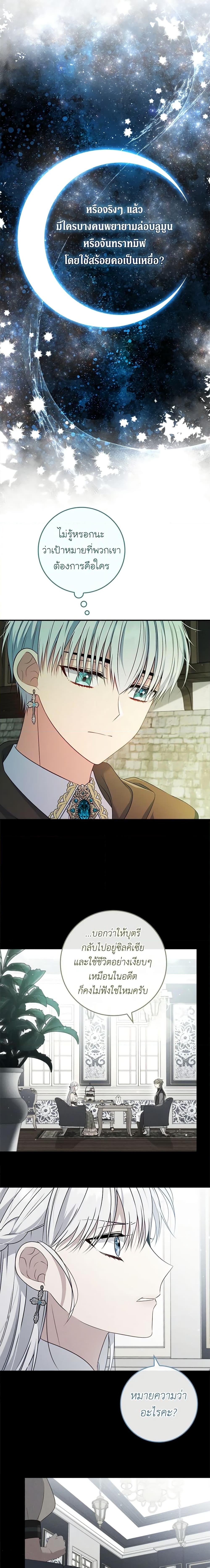 Manga-lc-com อ่านมังงะ อ่านการ์ตูน ออนไลน์ ฟรี Fakes Don’t Want To Be Real ตอนที่ 1 2 3 4 5 6 7 8 9 10 11 12 13 14 ฟรี ไม่มีโฆษณา Manga-lc - อ่าน มังงะ อ่าน การ์ตูน ออนไลน์ อ่านมังงะ ฟรี