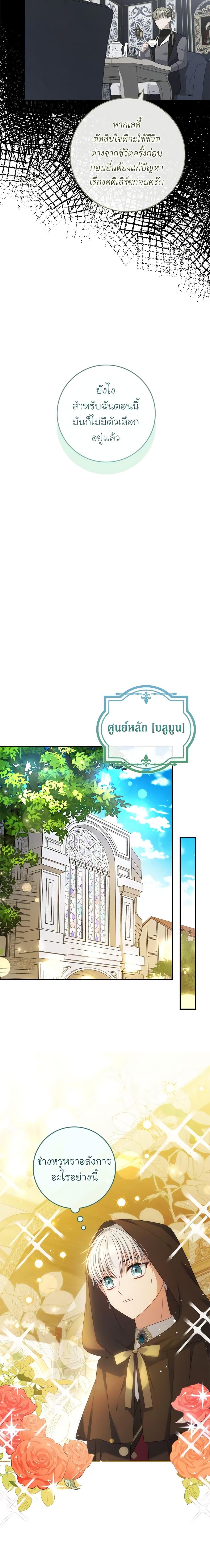 Manga-lc-com อ่านมังงะ อ่านการ์ตูน ออนไลน์ ฟรี Fakes Don’t Want To Be Real ตอนที่ 1 2 3 4 5 6 7 8 9 10 11 12 13 14 ฟรี ไม่มีโฆษณา Manga-lc - อ่าน มังงะ อ่าน การ์ตูน ออนไลน์ อ่านมังงะ ฟรี