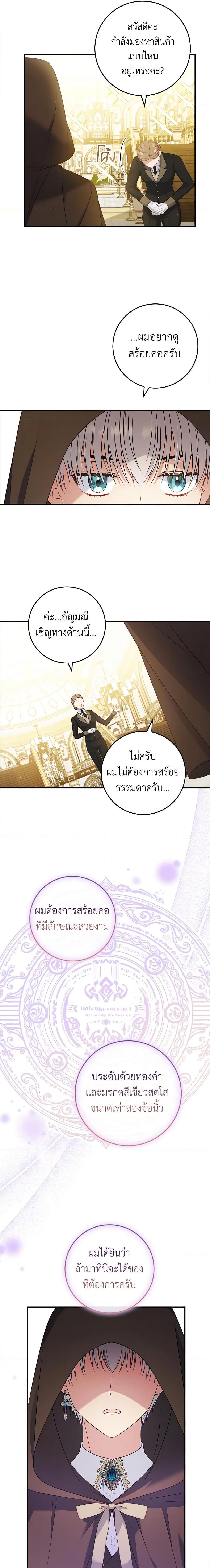 Manga-lc-com อ่านมังงะ อ่านการ์ตูน ออนไลน์ ฟรี Fakes Don’t Want To Be Real ตอนที่ 1 2 3 4 5 6 7 8 9 10 11 12 13 14 ฟรี ไม่มีโฆษณา Manga-lc - อ่าน มังงะ อ่าน การ์ตูน ออนไลน์ อ่านมังงะ ฟรี