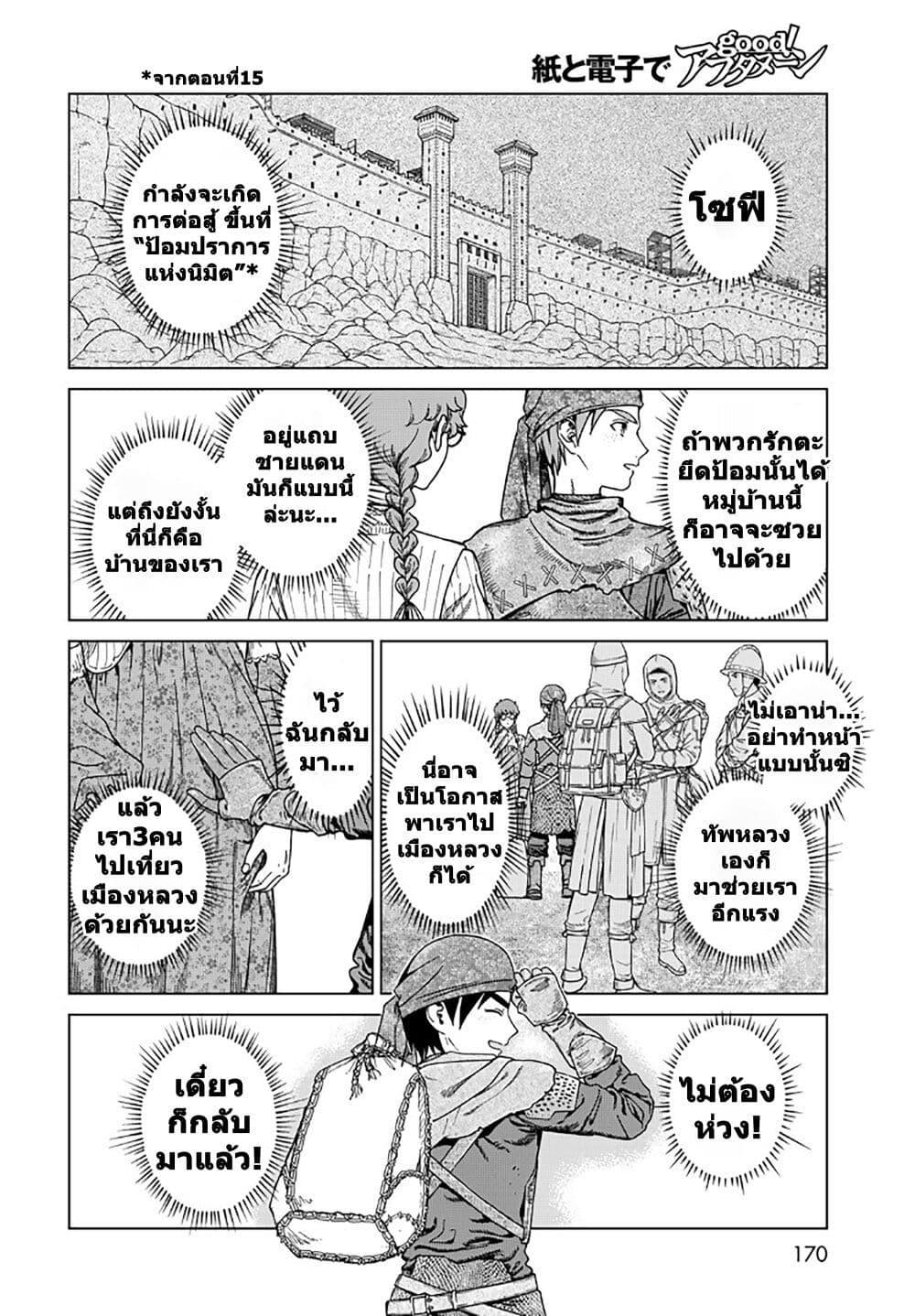 Manga-lc-com อ่านมังงะ อ่านการ์ตูน ออนไลน์ ฟรี Magus of the Library ตอนที่ 1 2 3 4 5 6 7 8 9 10 11 12 13 14 ฟรี ไม่มีโฆษณา Manga-lc - อ่าน มังงะ อ่าน การ์ตูน ออนไลน์ อ่านมังงะ ฟรี