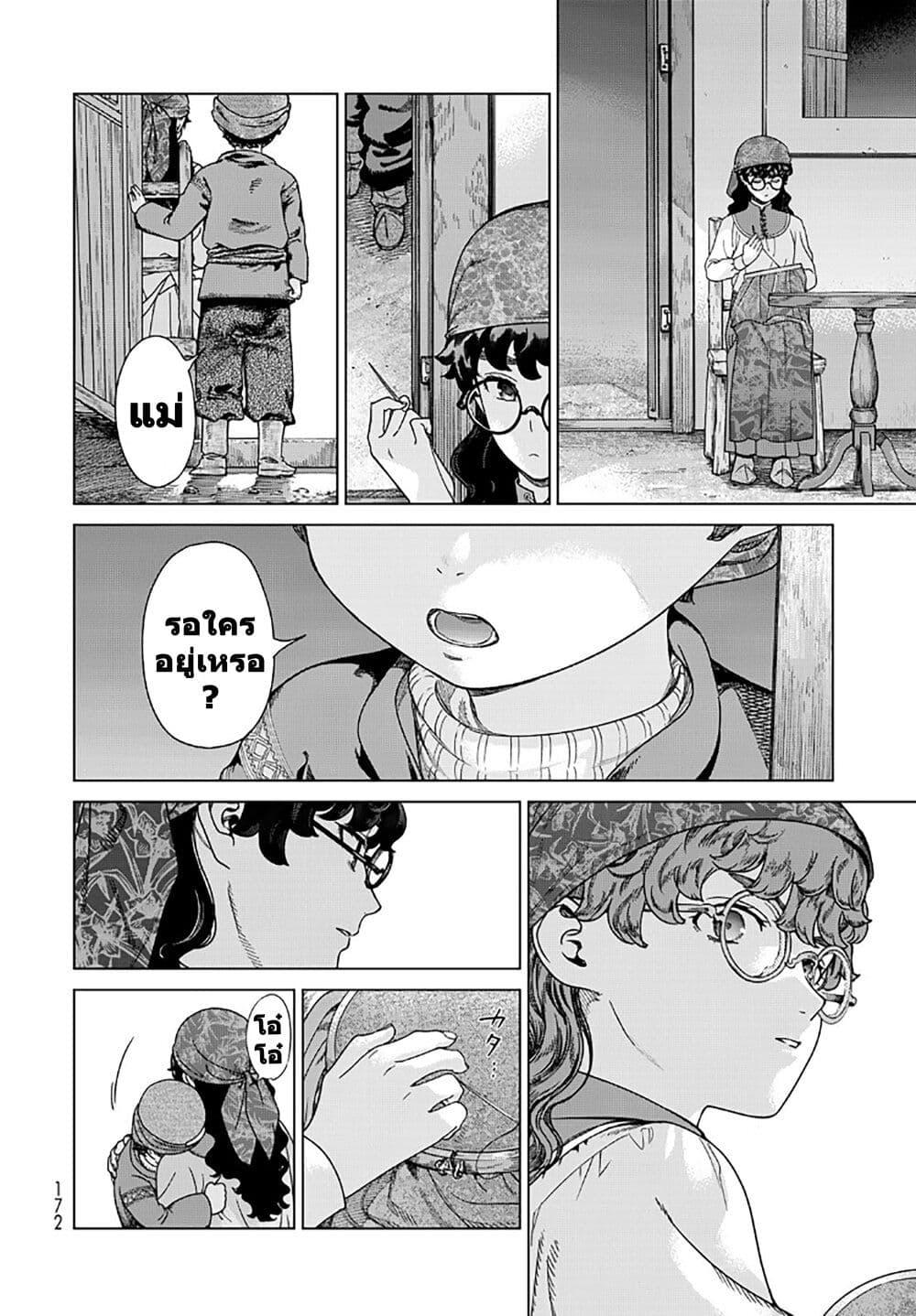 Manga-lc-com อ่านมังงะ อ่านการ์ตูน ออนไลน์ ฟรี Magus of the Library ตอนที่ 1 2 3 4 5 6 7 8 9 10 11 12 13 14 ฟรี ไม่มีโฆษณา Manga-lc - อ่าน มังงะ อ่าน การ์ตูน ออนไลน์ อ่านมังงะ ฟรี