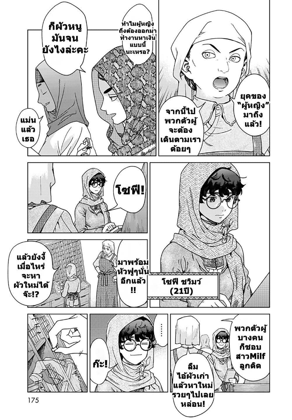 Manga-lc-com อ่านมังงะ อ่านการ์ตูน ออนไลน์ ฟรี Magus of the Library ตอนที่ 1 2 3 4 5 6 7 8 9 10 11 12 13 14 ฟรี ไม่มีโฆษณา Manga-lc - อ่าน มังงะ อ่าน การ์ตูน ออนไลน์ อ่านมังงะ ฟรี