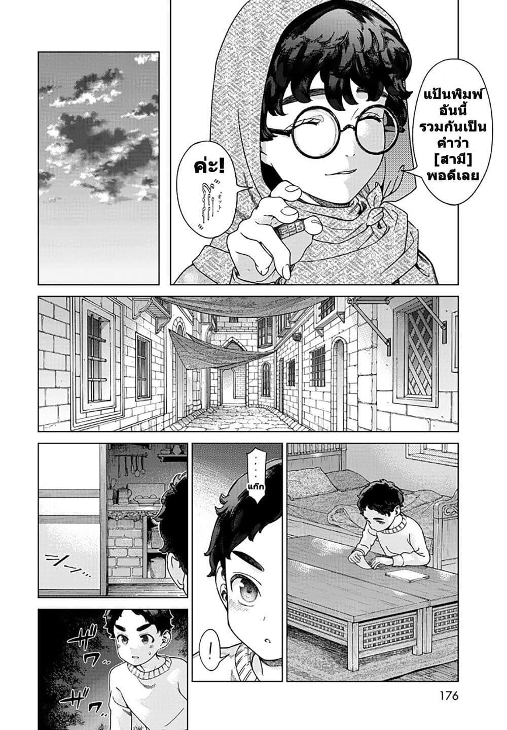 Manga-lc-com อ่านมังงะ อ่านการ์ตูน ออนไลน์ ฟรี Magus of the Library ตอนที่ 1 2 3 4 5 6 7 8 9 10 11 12 13 14 ฟรี ไม่มีโฆษณา Manga-lc - อ่าน มังงะ อ่าน การ์ตูน ออนไลน์ อ่านมังงะ ฟรี