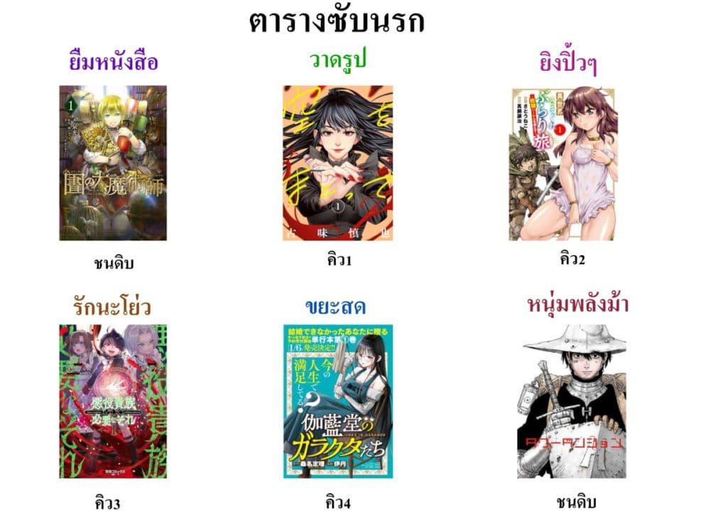 Manga-lc-com อ่านมังงะ อ่านการ์ตูน ออนไลน์ ฟรี Magus of the Library ตอนที่ 1 2 3 4 5 6 7 8 9 10 11 12 13 14 ฟรี ไม่มีโฆษณา Manga-lc - อ่าน มังงะ อ่าน การ์ตูน ออนไลน์ อ่านมังงะ ฟรี
