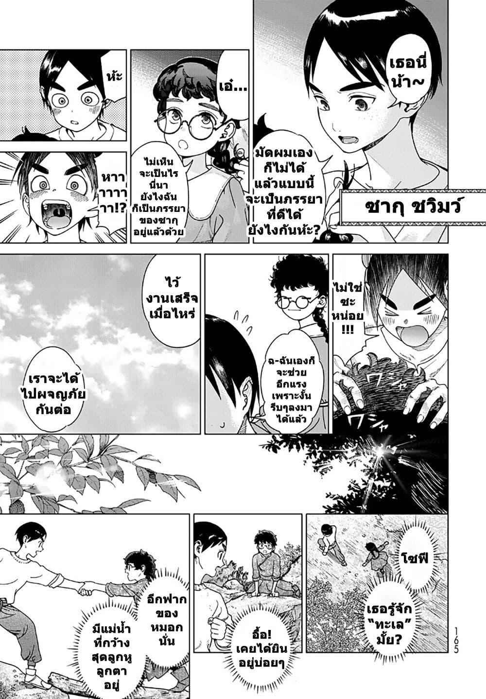 Manga-lc-com อ่านมังงะ อ่านการ์ตูน ออนไลน์ ฟรี Magus of the Library ตอนที่ 1 2 3 4 5 6 7 8 9 10 11 12 13 14 ฟรี ไม่มีโฆษณา Manga-lc - อ่าน มังงะ อ่าน การ์ตูน ออนไลน์ อ่านมังงะ ฟรี