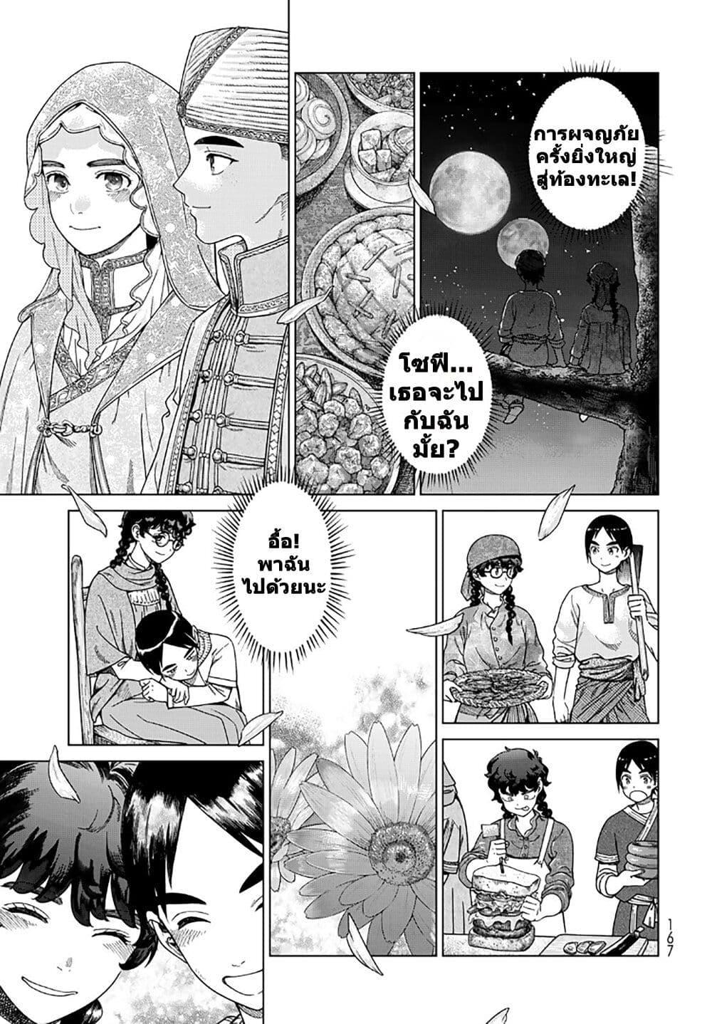 Manga-lc-com อ่านมังงะ อ่านการ์ตูน ออนไลน์ ฟรี Magus of the Library ตอนที่ 1 2 3 4 5 6 7 8 9 10 11 12 13 14 ฟรี ไม่มีโฆษณา Manga-lc - อ่าน มังงะ อ่าน การ์ตูน ออนไลน์ อ่านมังงะ ฟรี