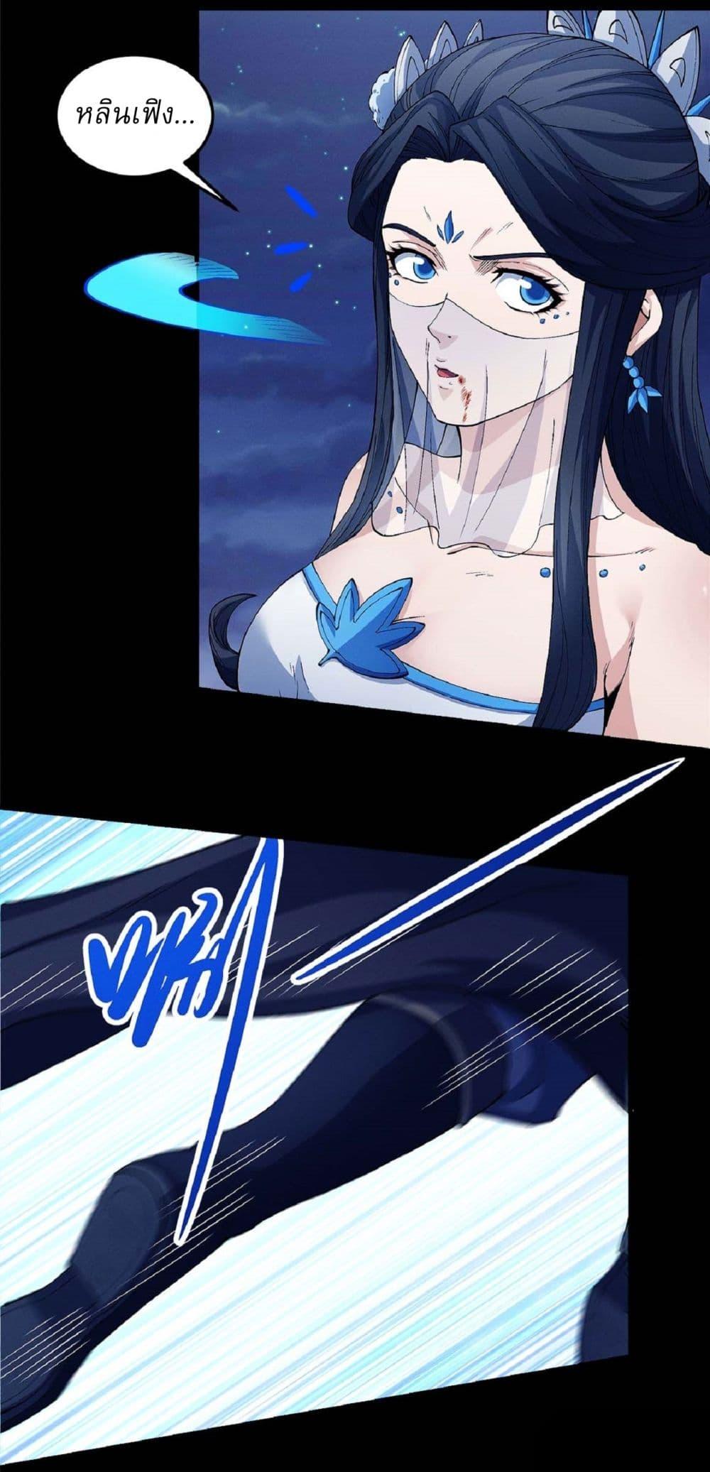 Manga-lc-com อ่านมังงะ อ่านการ์ตูน ออนไลน์ ฟรี God of Martial Arts ตอนที่ 1 2 3 4 5 6 7 8 9 10 11 12 13 14 ฟรี ไม่มีโฆษณา Manga-lc - อ่าน มังงะ อ่าน การ์ตูน ออนไลน์ อ่านมังงะ ฟรี