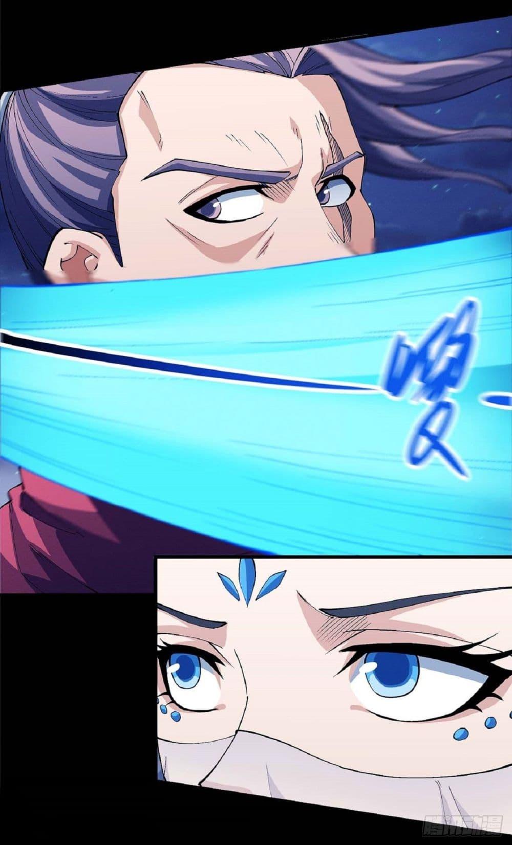 Manga-lc-com อ่านมังงะ อ่านการ์ตูน ออนไลน์ ฟรี God of Martial Arts ตอนที่ 1 2 3 4 5 6 7 8 9 10 11 12 13 14 ฟรี ไม่มีโฆษณา Manga-lc - อ่าน มังงะ อ่าน การ์ตูน ออนไลน์ อ่านมังงะ ฟรี