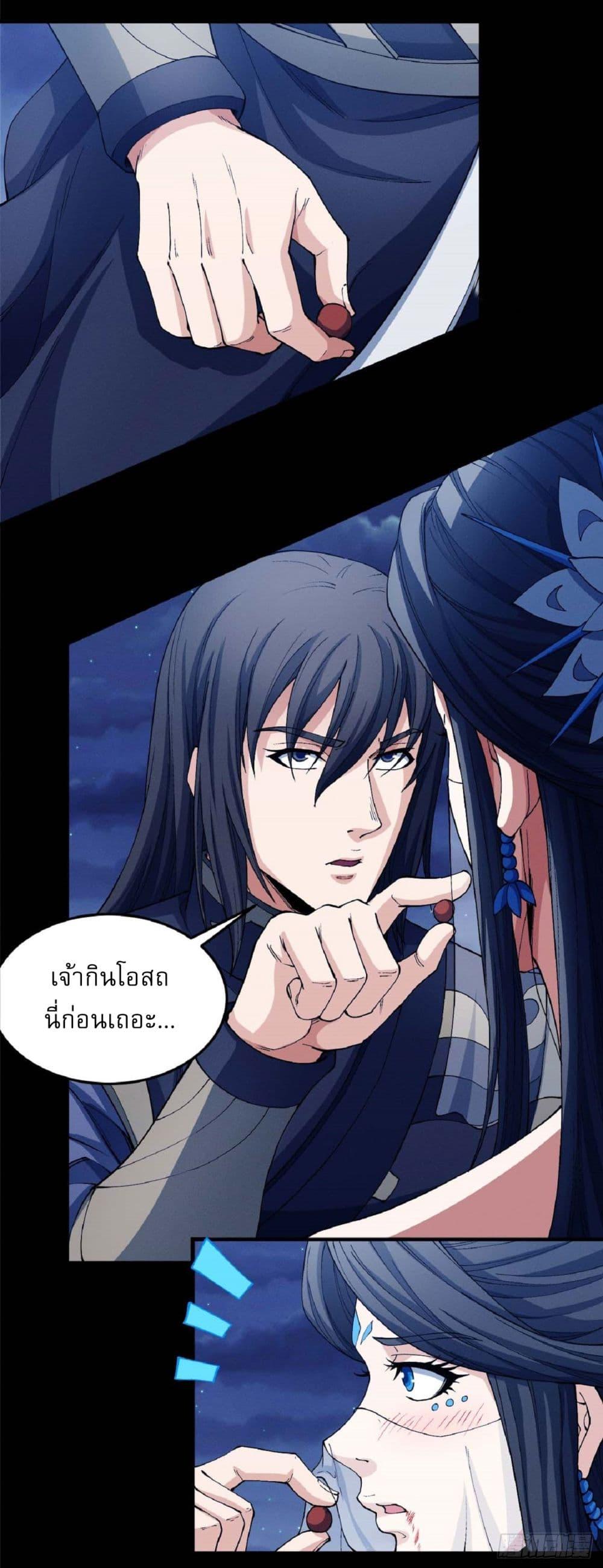 Manga-lc-com อ่านมังงะ อ่านการ์ตูน ออนไลน์ ฟรี God of Martial Arts ตอนที่ 1 2 3 4 5 6 7 8 9 10 11 12 13 14 ฟรี ไม่มีโฆษณา Manga-lc - อ่าน มังงะ อ่าน การ์ตูน ออนไลน์ อ่านมังงะ ฟรี