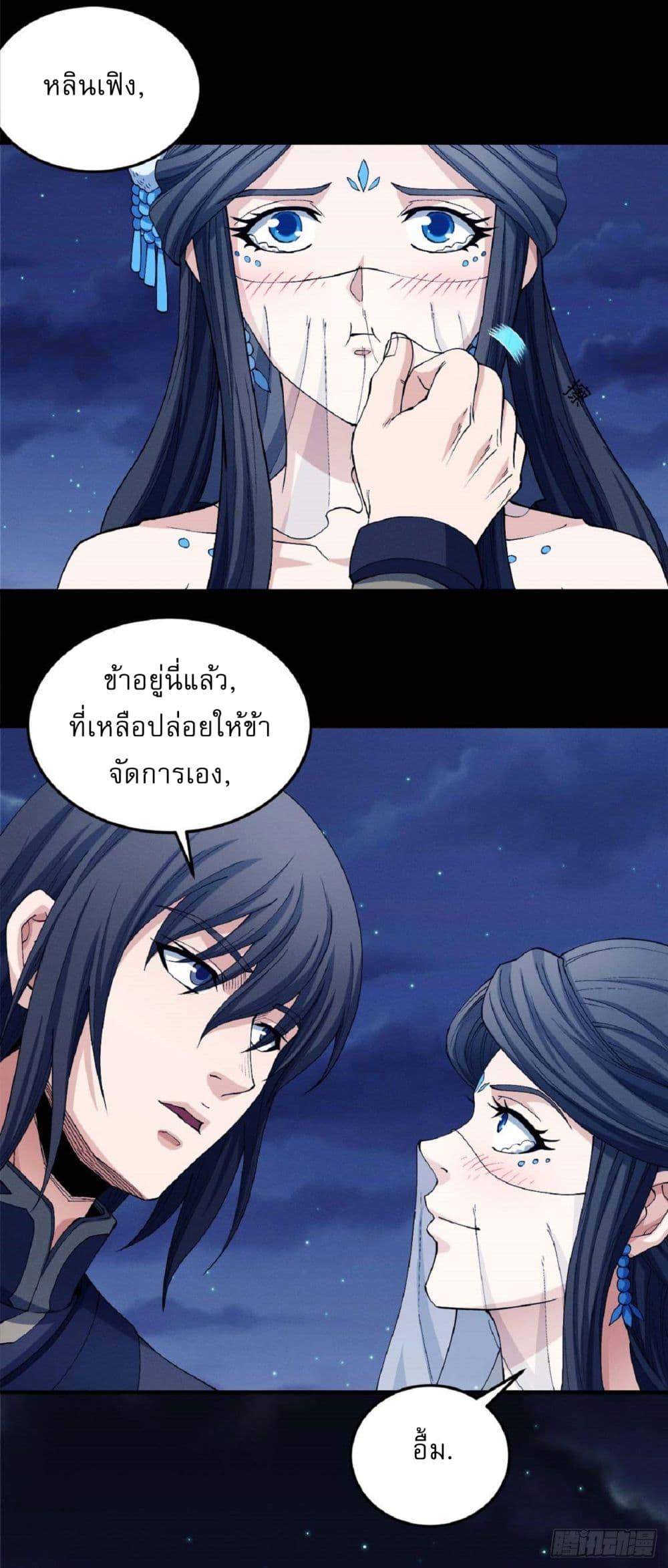 Manga-lc-com อ่านมังงะ อ่านการ์ตูน ออนไลน์ ฟรี God of Martial Arts ตอนที่ 1 2 3 4 5 6 7 8 9 10 11 12 13 14 ฟรี ไม่มีโฆษณา Manga-lc - อ่าน มังงะ อ่าน การ์ตูน ออนไลน์ อ่านมังงะ ฟรี
