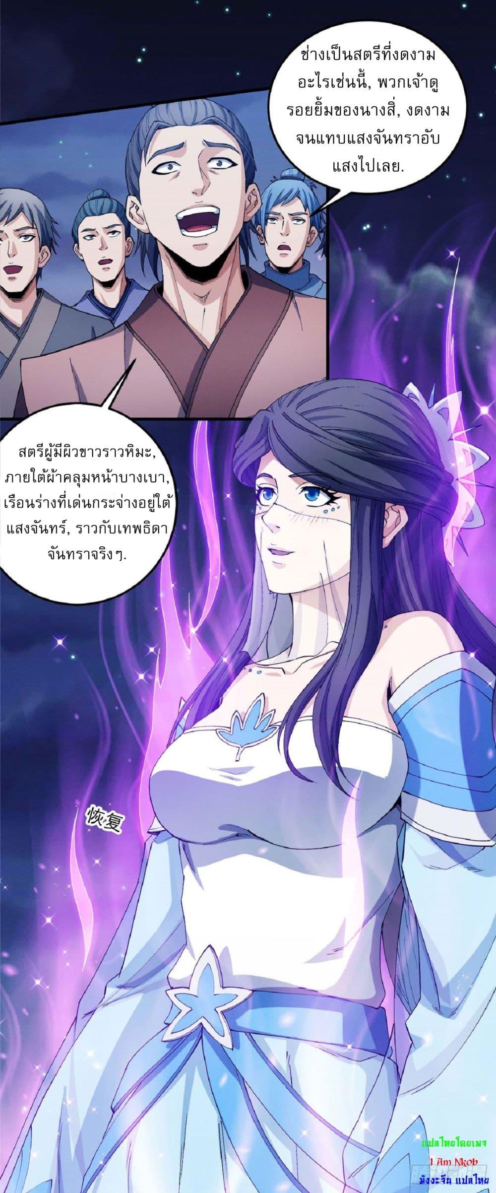 Manga-lc-com อ่านมังงะ อ่านการ์ตูน ออนไลน์ ฟรี God of Martial Arts ตอนที่ 1 2 3 4 5 6 7 8 9 10 11 12 13 14 ฟรี ไม่มีโฆษณา Manga-lc - อ่าน มังงะ อ่าน การ์ตูน ออนไลน์ อ่านมังงะ ฟรี