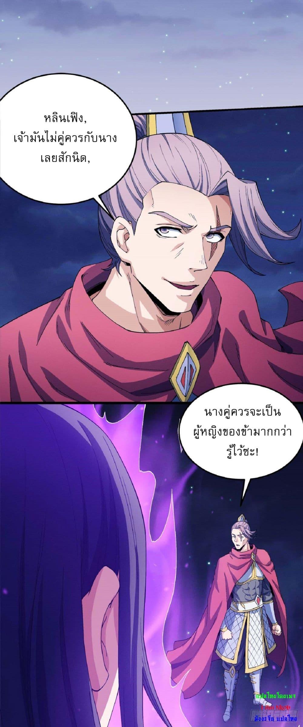 Manga-lc-com อ่านมังงะ อ่านการ์ตูน ออนไลน์ ฟรี God of Martial Arts ตอนที่ 1 2 3 4 5 6 7 8 9 10 11 12 13 14 ฟรี ไม่มีโฆษณา Manga-lc - อ่าน มังงะ อ่าน การ์ตูน ออนไลน์ อ่านมังงะ ฟรี