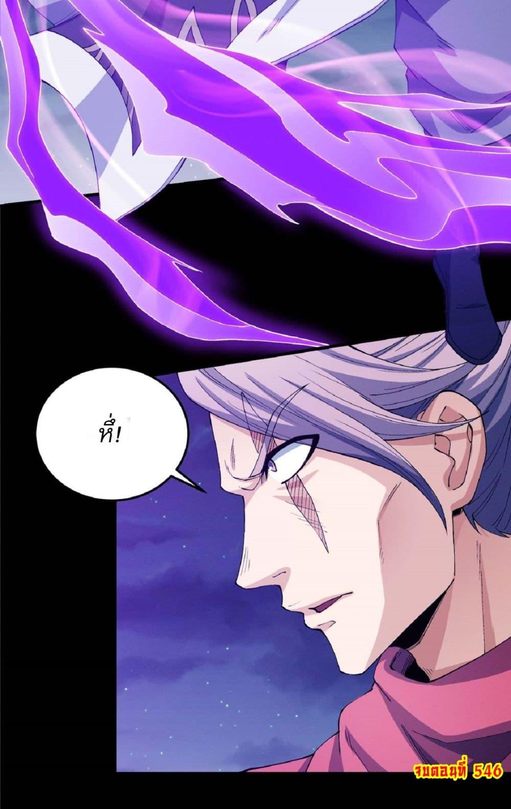 Manga-lc-com อ่านมังงะ อ่านการ์ตูน ออนไลน์ ฟรี God of Martial Arts ตอนที่ 1 2 3 4 5 6 7 8 9 10 11 12 13 14 ฟรี ไม่มีโฆษณา Manga-lc - อ่าน มังงะ อ่าน การ์ตูน ออนไลน์ อ่านมังงะ ฟรี