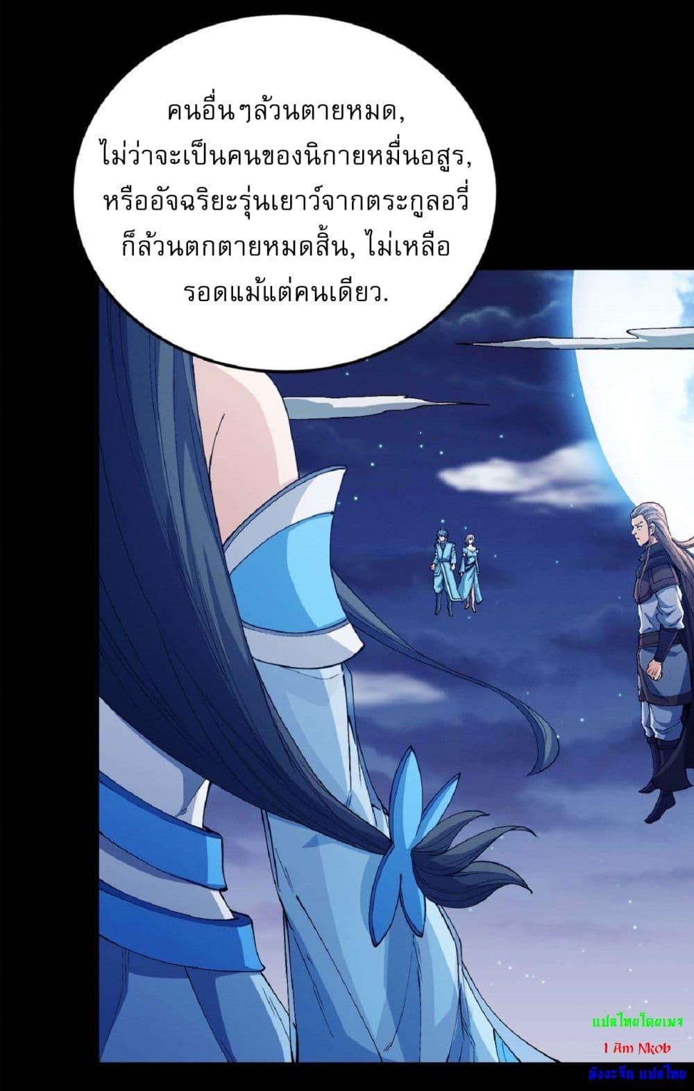Manga-lc-com อ่านมังงะ อ่านการ์ตูน ออนไลน์ ฟรี God of Martial Arts ตอนที่ 1 2 3 4 5 6 7 8 9 10 11 12 13 14 ฟรี ไม่มีโฆษณา Manga-lc - อ่าน มังงะ อ่าน การ์ตูน ออนไลน์ อ่านมังงะ ฟรี