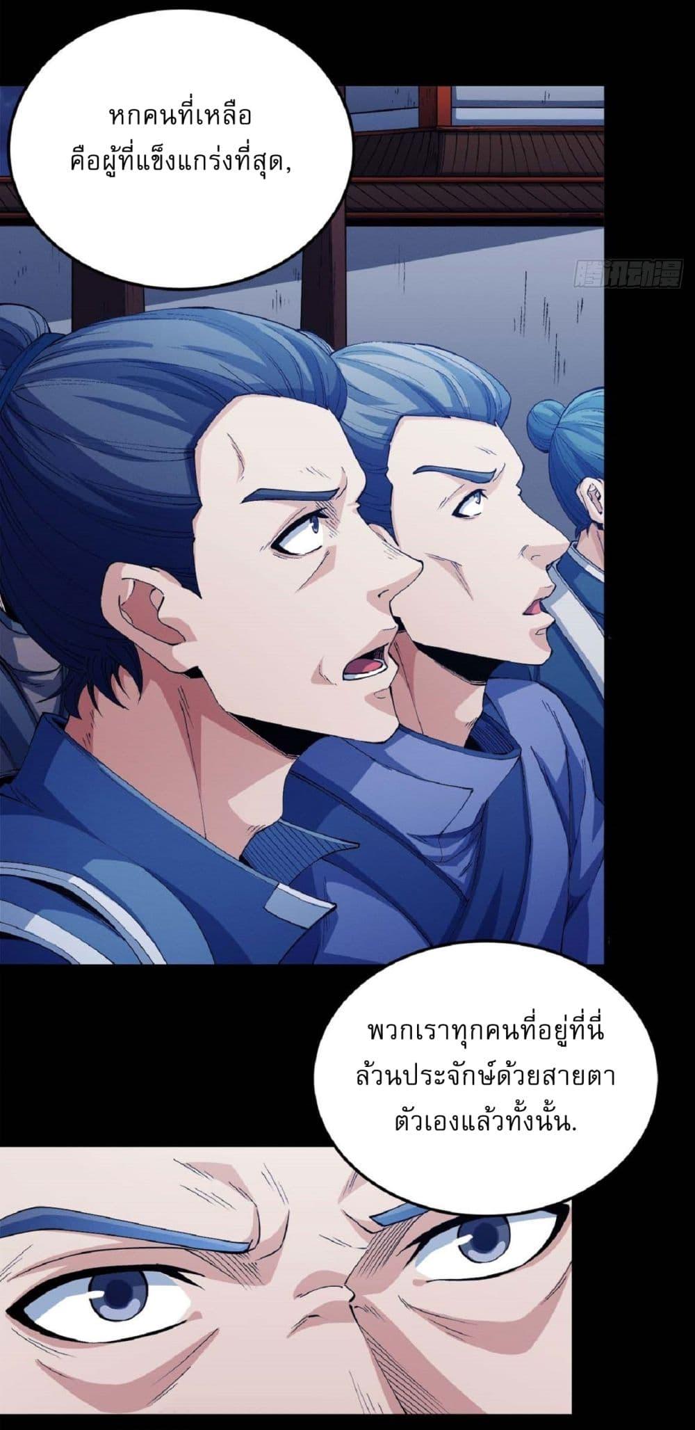 Manga-lc-com อ่านมังงะ อ่านการ์ตูน ออนไลน์ ฟรี God of Martial Arts ตอนที่ 1 2 3 4 5 6 7 8 9 10 11 12 13 14 ฟรี ไม่มีโฆษณา Manga-lc - อ่าน มังงะ อ่าน การ์ตูน ออนไลน์ อ่านมังงะ ฟรี
