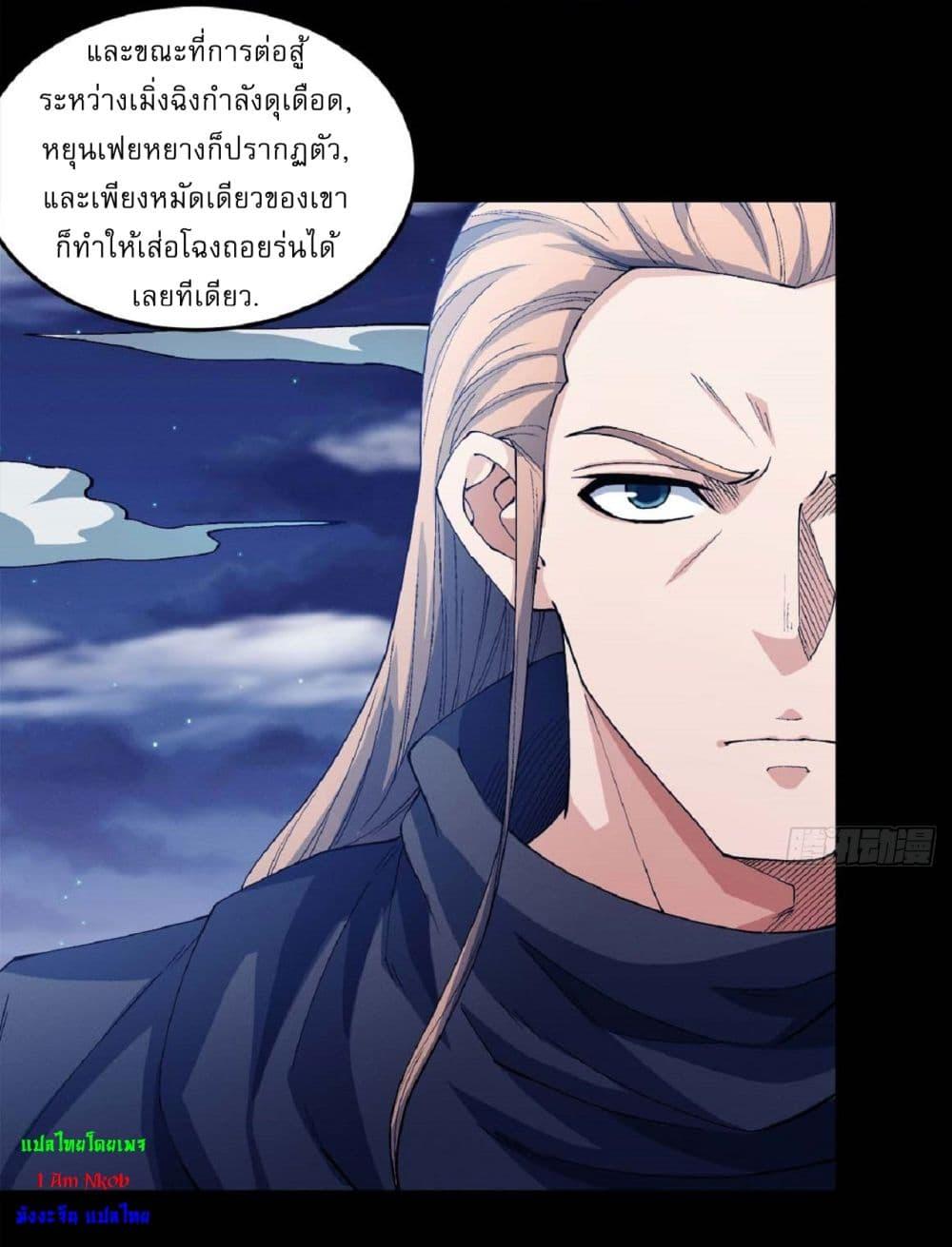 Manga-lc-com อ่านมังงะ อ่านการ์ตูน ออนไลน์ ฟรี God of Martial Arts ตอนที่ 1 2 3 4 5 6 7 8 9 10 11 12 13 14 ฟรี ไม่มีโฆษณา Manga-lc - อ่าน มังงะ อ่าน การ์ตูน ออนไลน์ อ่านมังงะ ฟรี