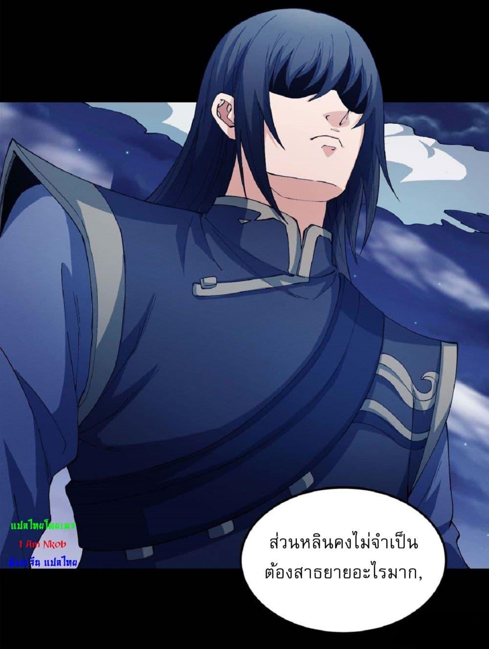 Manga-lc-com อ่านมังงะ อ่านการ์ตูน ออนไลน์ ฟรี God of Martial Arts ตอนที่ 1 2 3 4 5 6 7 8 9 10 11 12 13 14 ฟรี ไม่มีโฆษณา Manga-lc - อ่าน มังงะ อ่าน การ์ตูน ออนไลน์ อ่านมังงะ ฟรี
