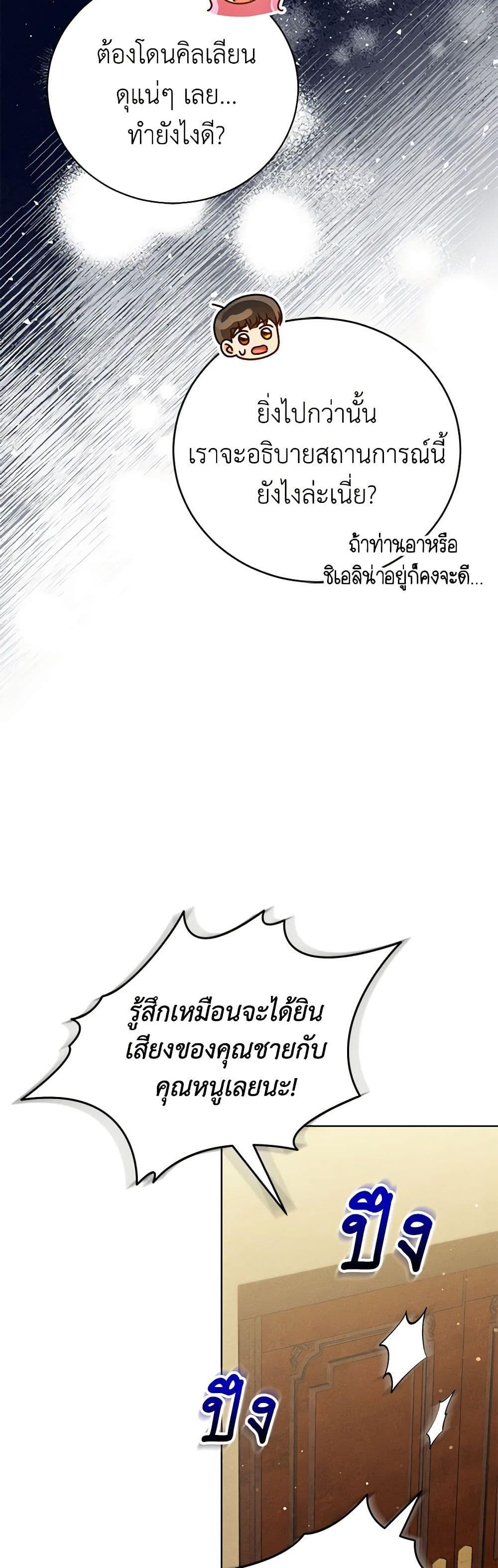 Manga-lc-com อ่านมังงะ อ่านการ์ตูน ออนไลน์ ฟรี Becoming the Lady of the Cursed Ducal House ตอนที่ 1 2 3 4 5 6 7 8 9 10 11 12 13 14 ฟรี ไม่มีโฆษณา Manga-lc - อ่าน มังงะ อ่าน การ์ตูน ออนไลน์ อ่านมังงะ ฟรี